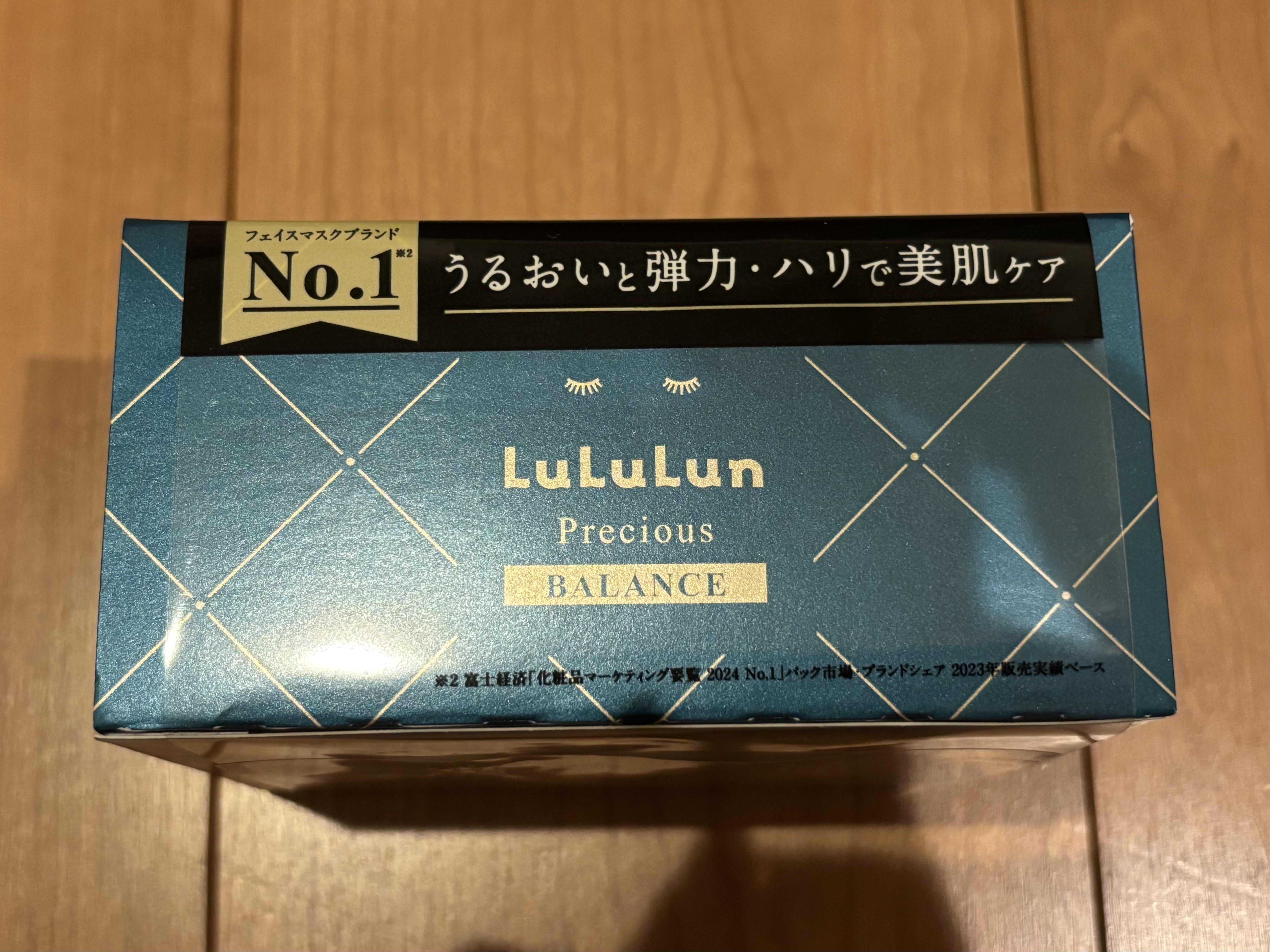 ルルルンプレシャス GREEN(バランス)【旧】/ルルルン/シートマスク・パックを使ったクチコミ（3枚目）