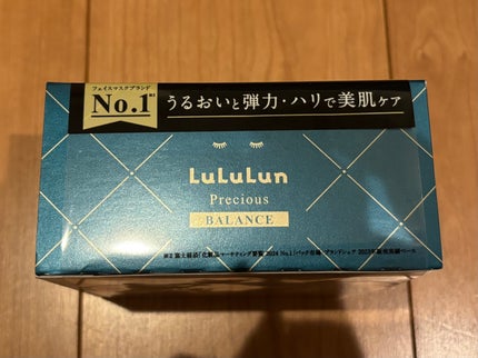 ルルルンプレシャス GREEN(Glow Up)/ルルルン/シートマスク・パックを使ったクチコミ(3枚目)