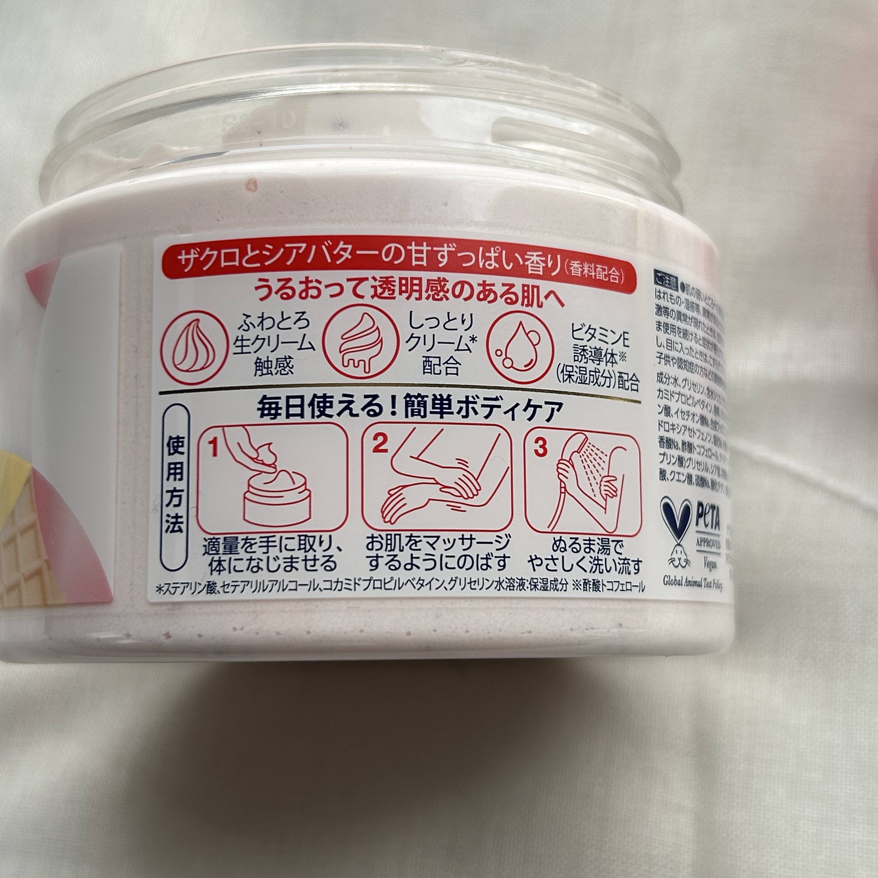 ダヴ ふわとろクリーミースクラブ ザクロ＆シアバター/ダヴ/ボディスクラブを使ったクチコミ（2枚目）