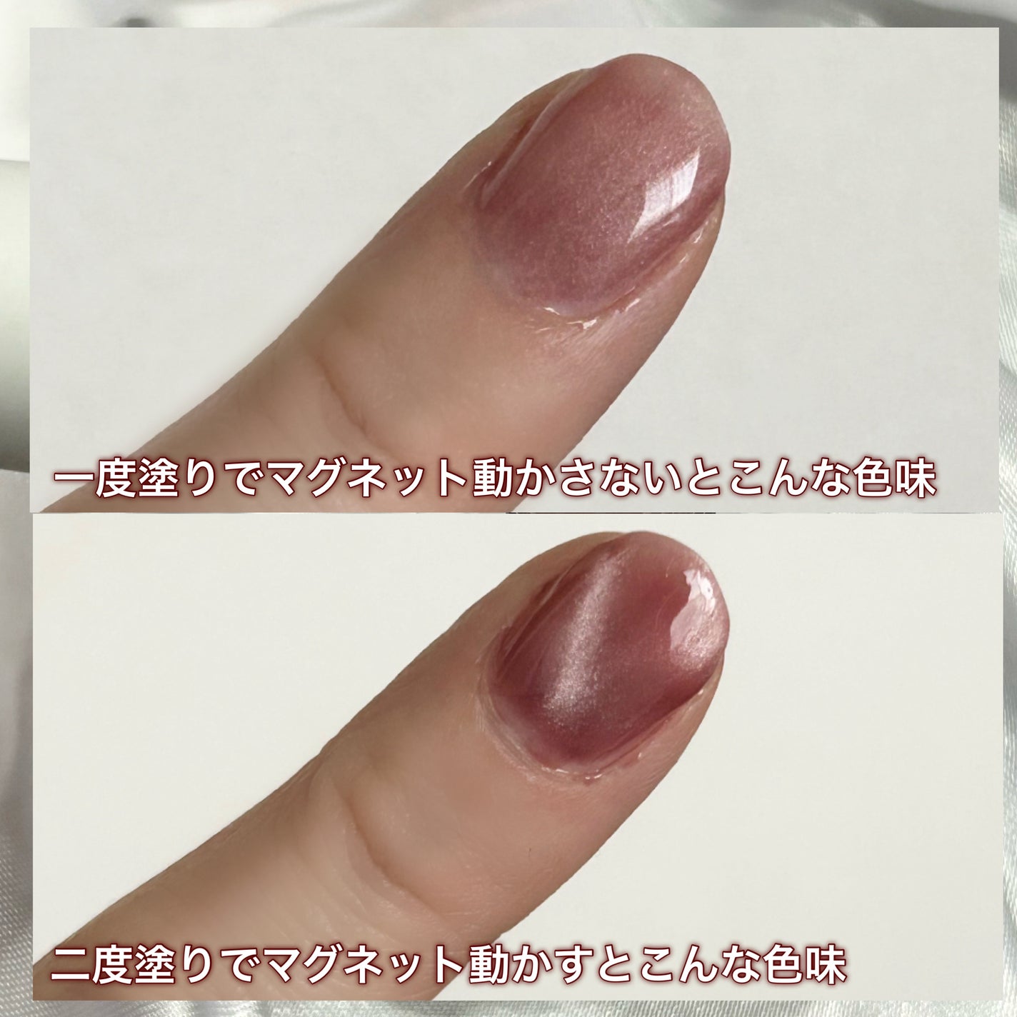 5ミクロンマグネット/ネイル工房/ジェルネイルを使ったクチコミ(4枚目)