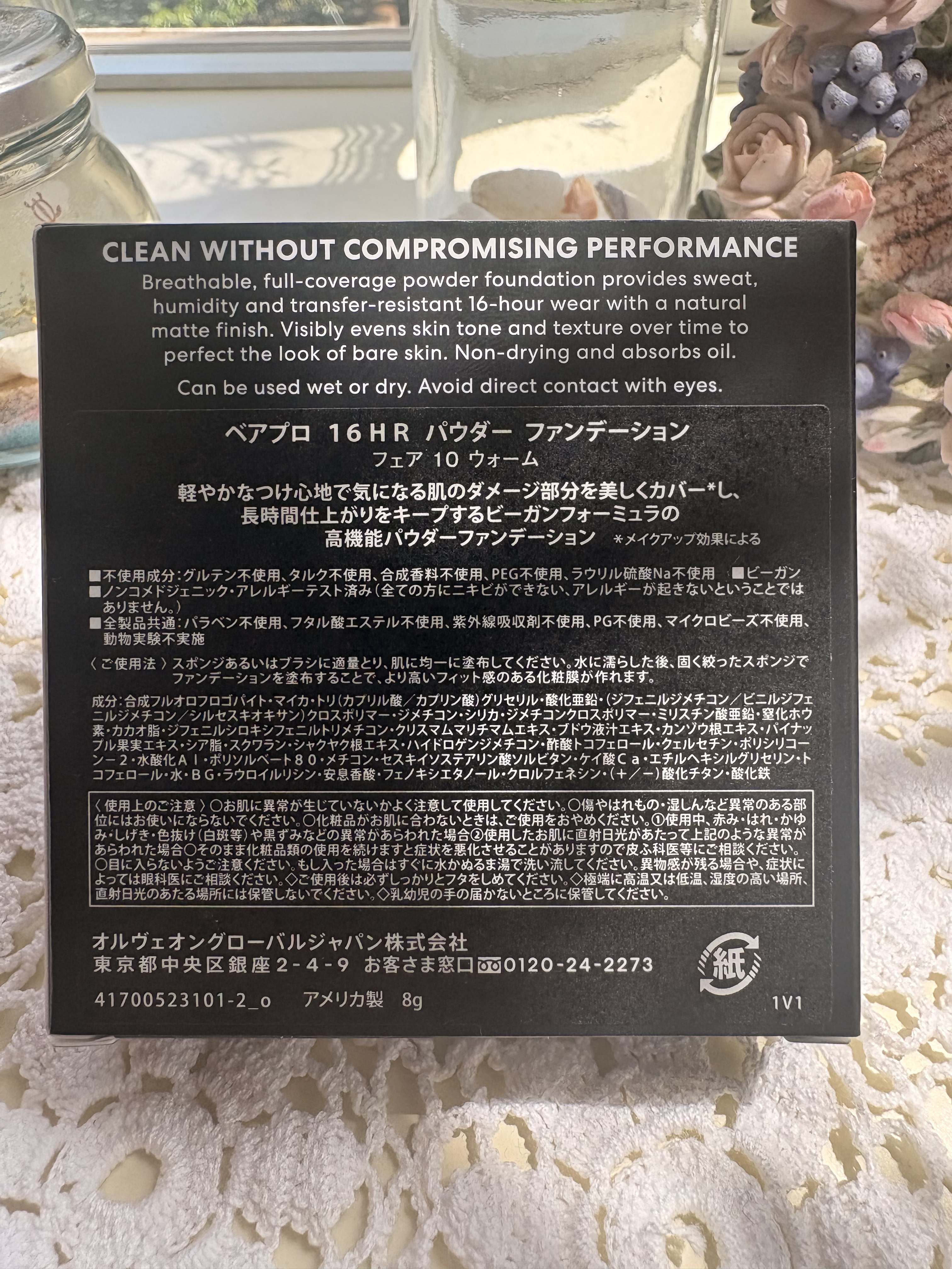 ベアプロ 16HR パウダー ファンデーション/bareMinerals/パウダーファンデーションを使ったクチコミ（2枚目）
