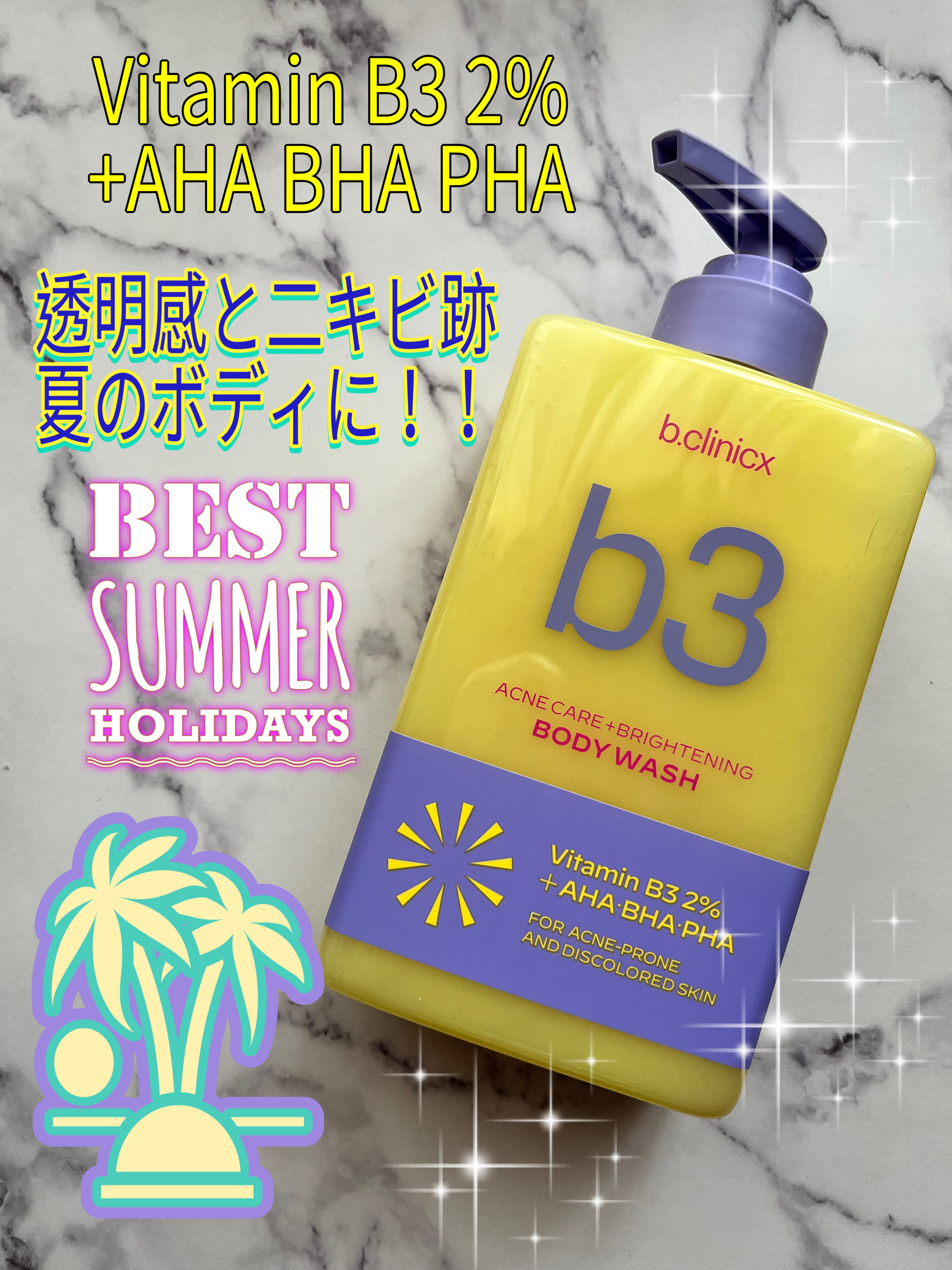 B3 アクネ クリア ボディウォッシュ/b.clinicx/ボディソープを使ったクチコミ（2枚目）