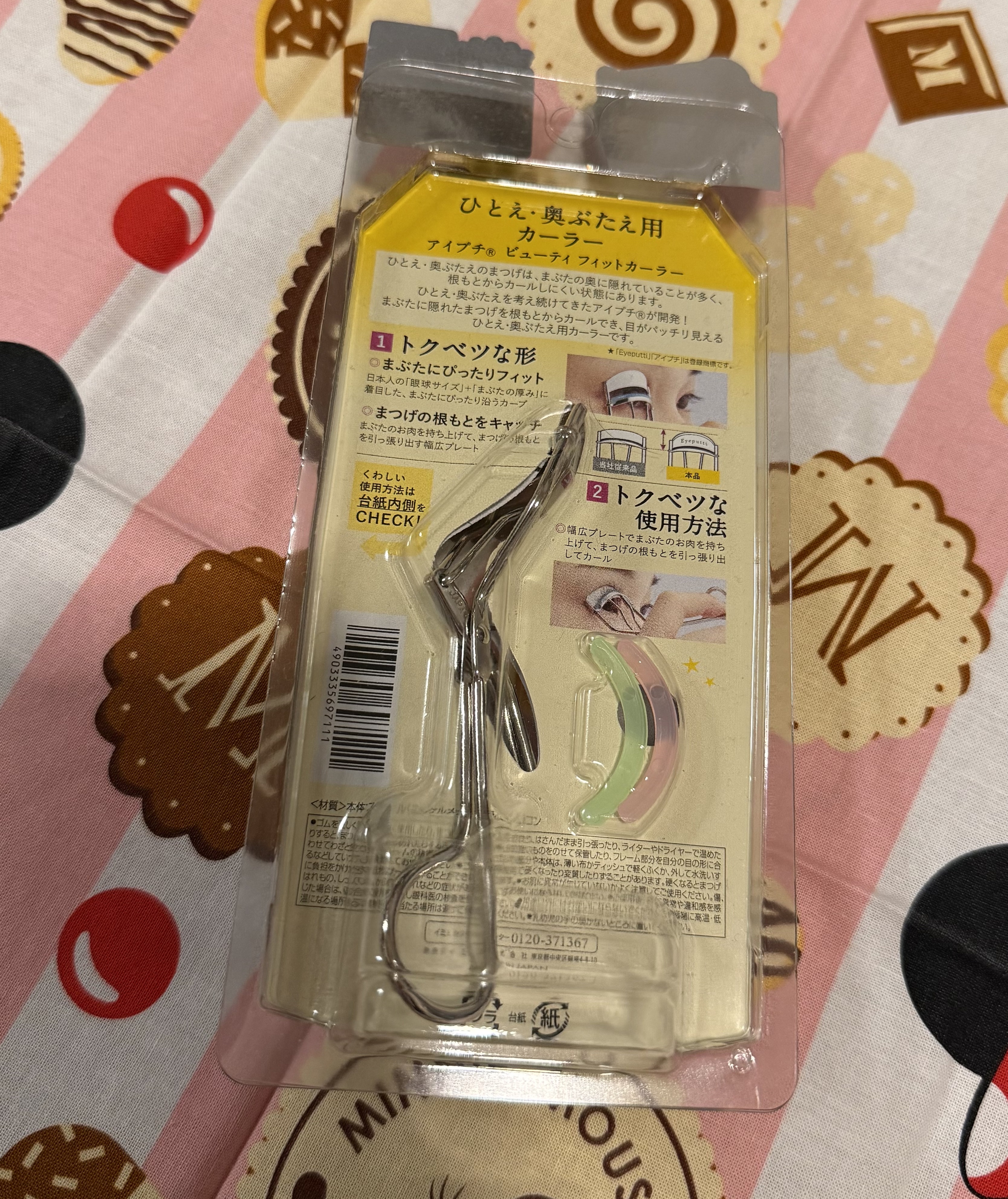 ひとえ・奥ぶたえ用カーラー/アイプチ®/ビューラーを使ったクチコミ（2枚目）