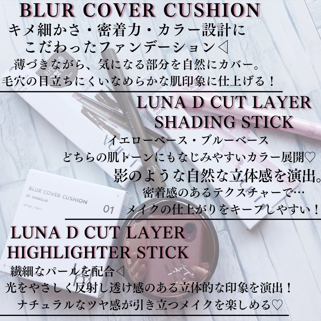 Dカットレイヤーシェーディングスティック/LUNA/シェーディングを使ったクチコミ（2枚目）