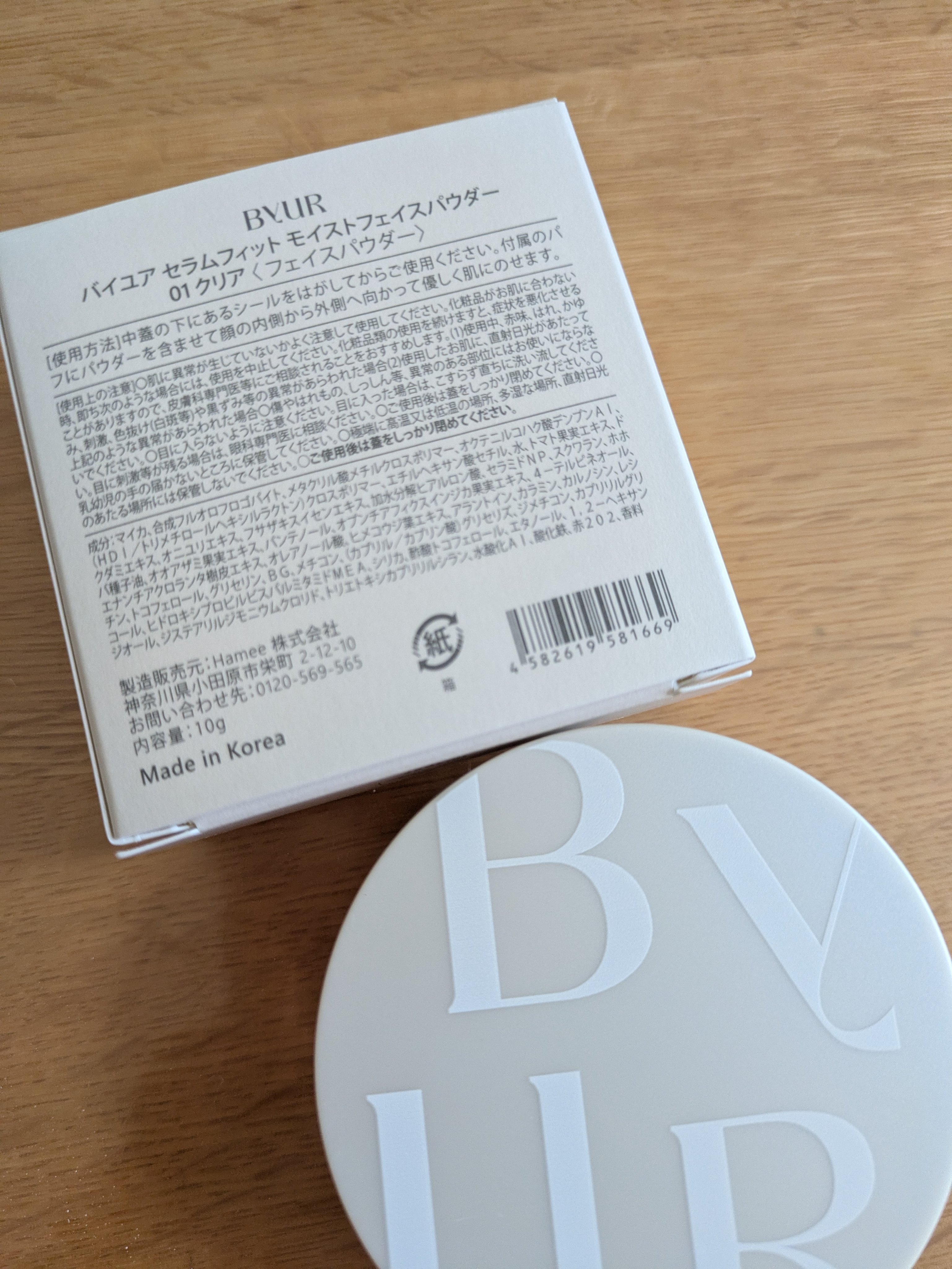 セラムフィット モイストフェイスパウダー/ByUR/ルースパウダーを使ったクチコミ（3枚目）