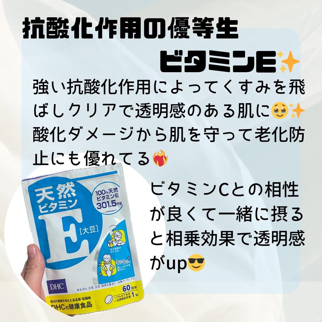 DHC はとむぎエキス/DHC/健康サプリメントを使ったクチコミ（3枚目）