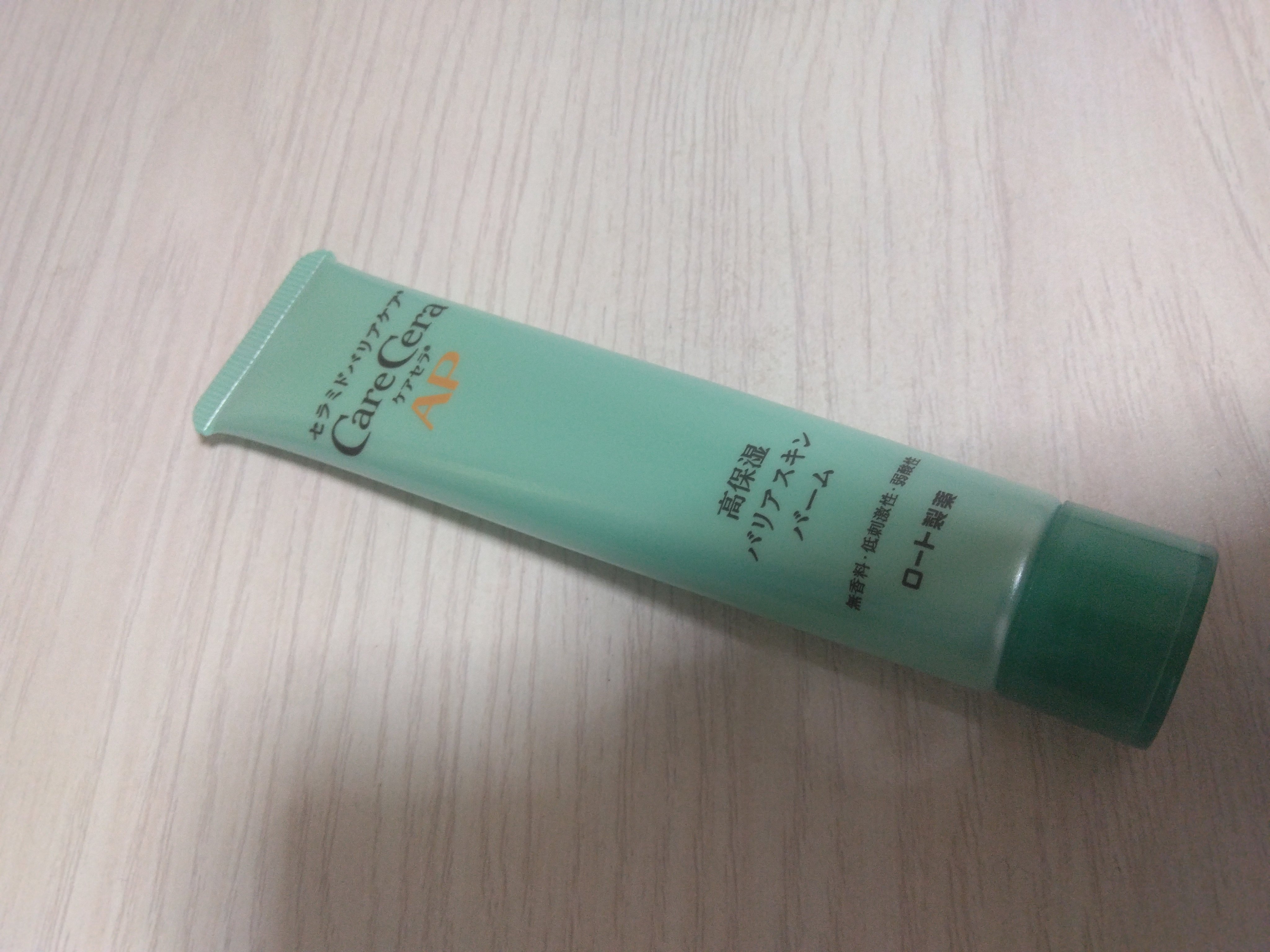 ケアセラAP 高保湿バリアスキンバーム/ケアセラ/フェイスバームを使ったクチコミ（1枚目）