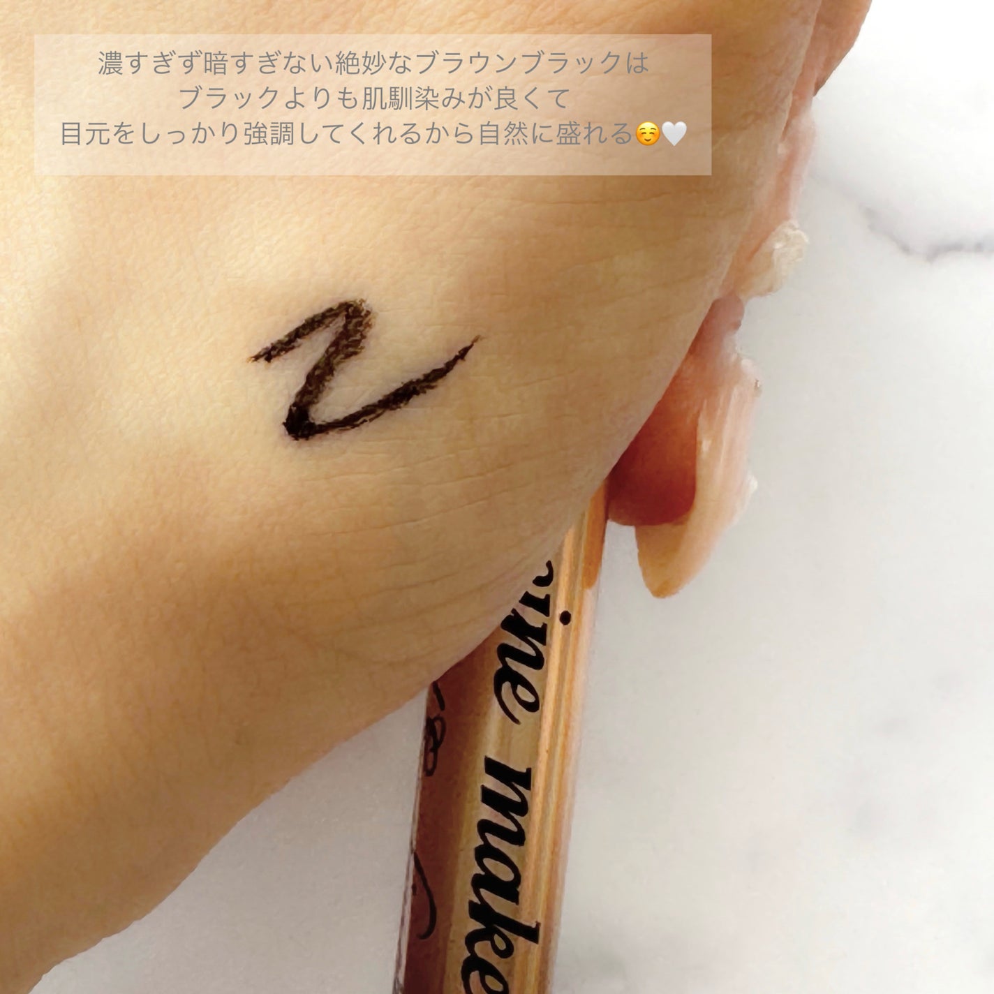 プライムリキッドアイライナー リッチキープ/ヒロインメイク/リキッドアイライナーを使ったクチコミ(3枚目)