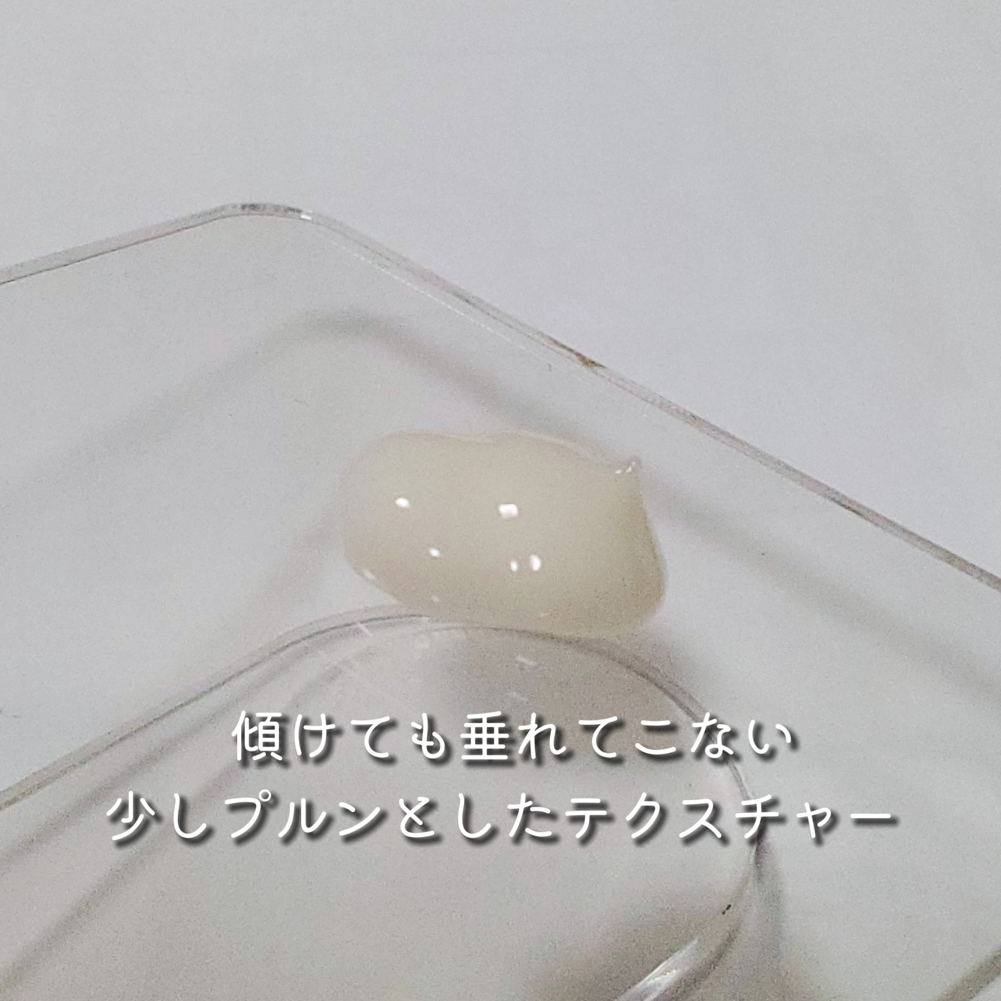 ナイトリペア 2WAY ヘアミルク モイスト/ハニーク/ヘアミルクを使ったクチコミ（2枚目）