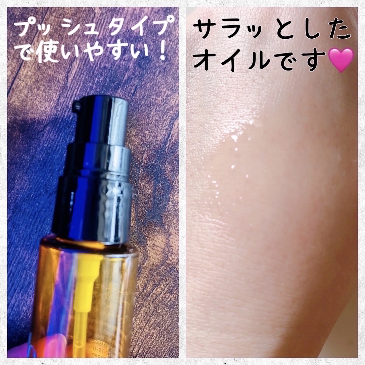 リファイニング ヘア オイル スムース/ドゥーオーガニック/ヘアオイルを使ったクチコミ（2枚目）