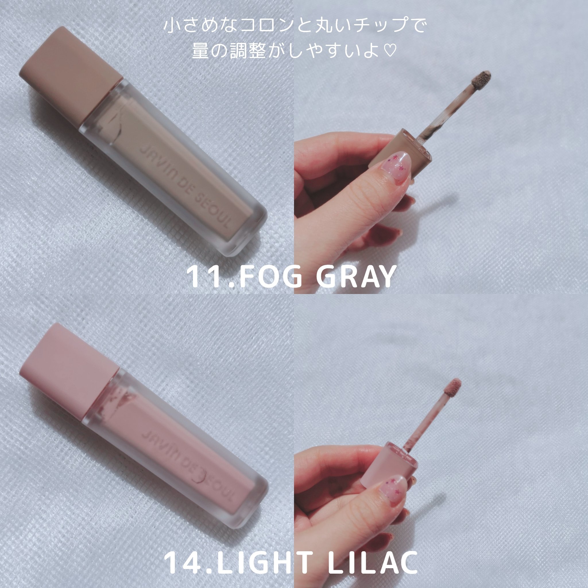 ウインク アイ シェード プライマー/Javin De Seoul/リキッドアイシャドウを使ったクチコミ（2枚目）