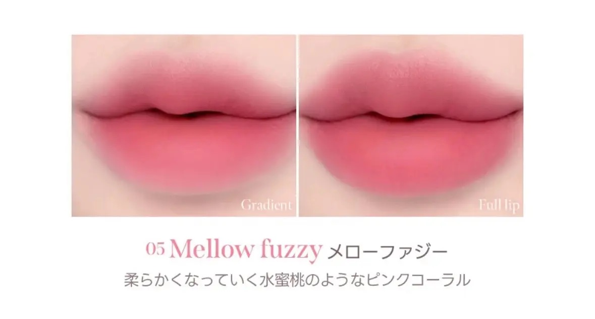 スプレッドフィットブラーティント 05 メロウファジー/Milk Touch/リップティントを使ったクチコミ（2枚目）