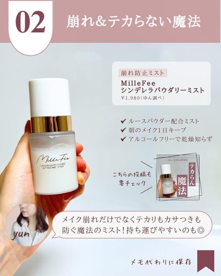 を使ったクチコミ(3枚目)