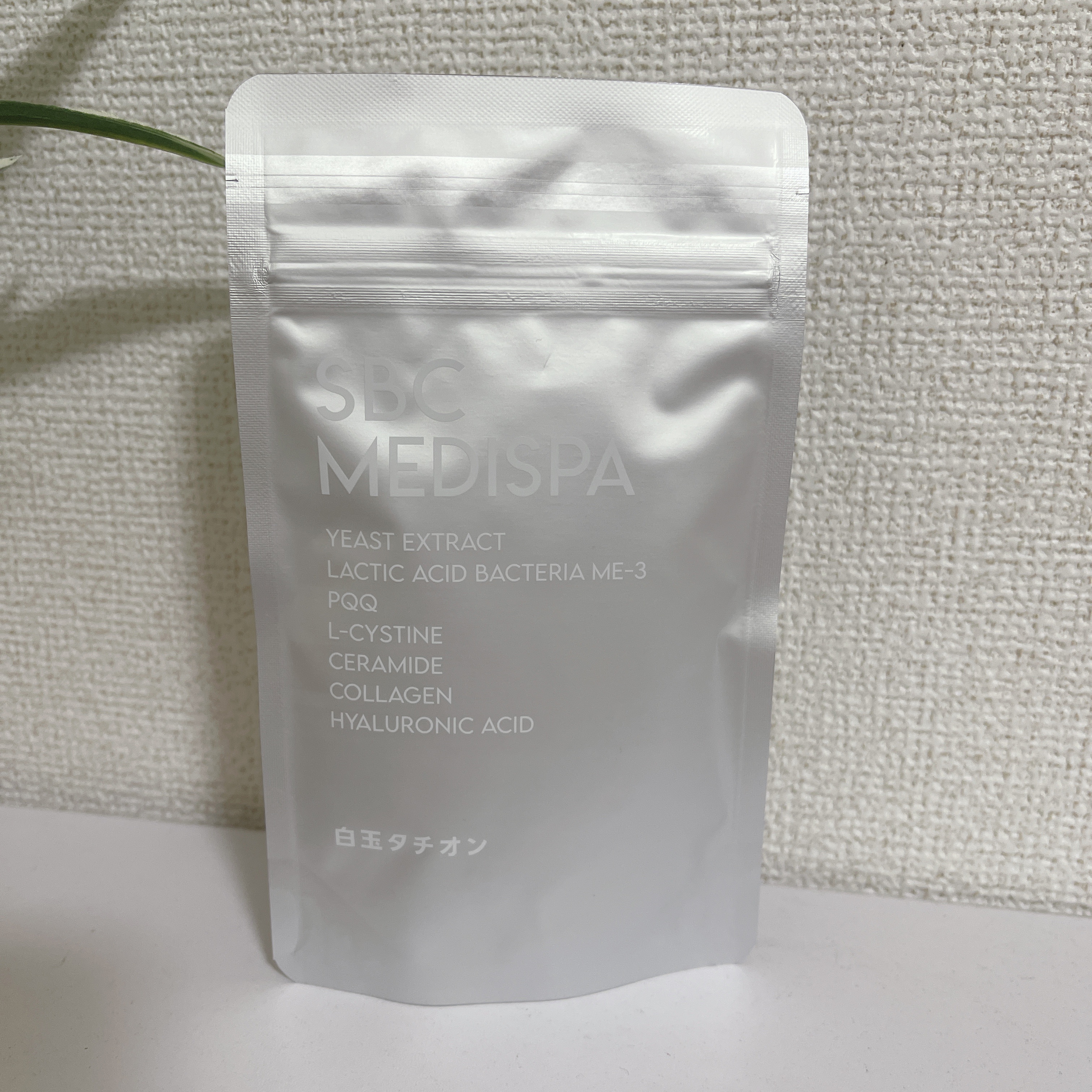 SBC MEDISPA 白玉タチオン/SBC MEDISPA/美容サプリメントを使ったクチコミ（1枚目）