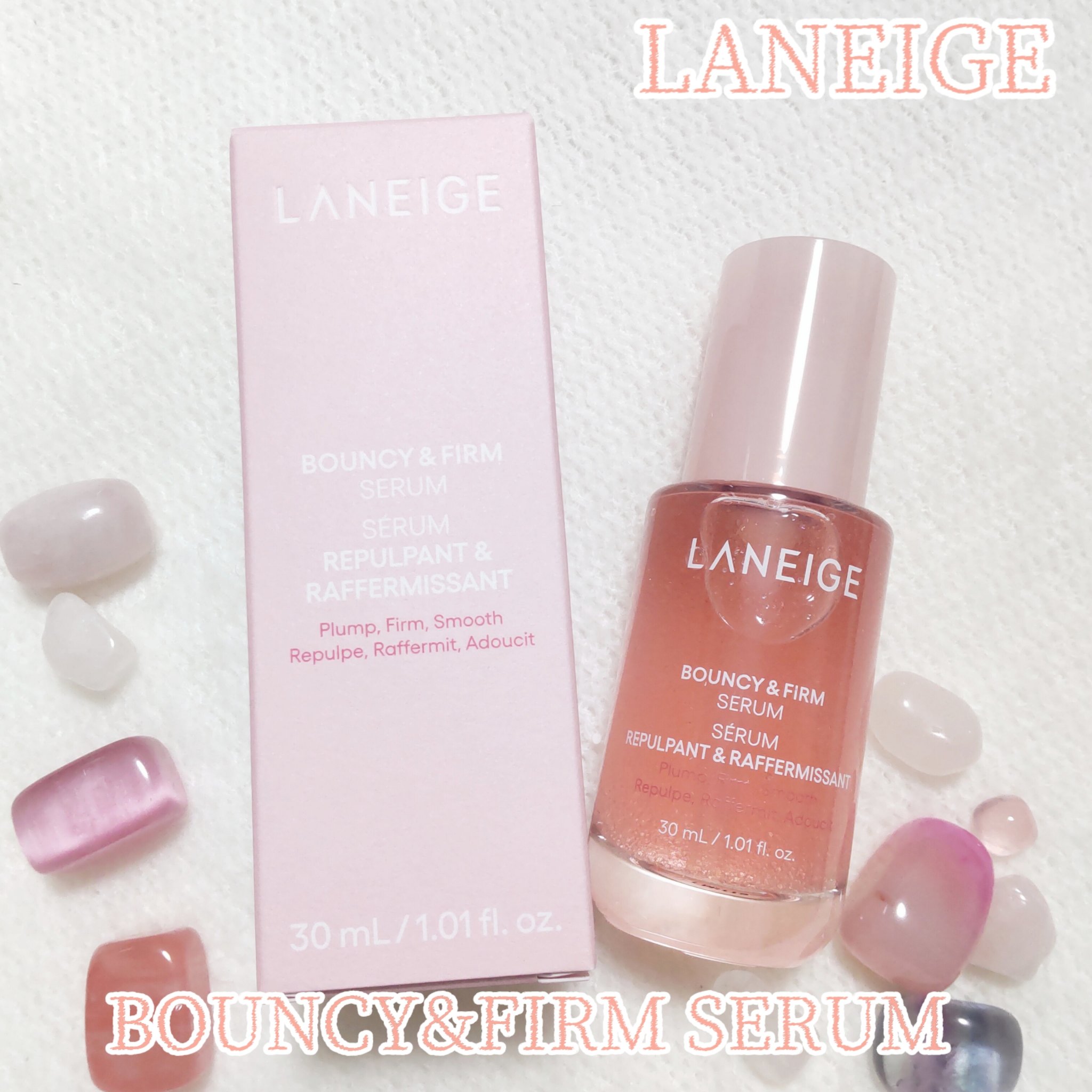 バウンシーセラム/LANEIGE/美容液を使ったクチコミ（1枚目）