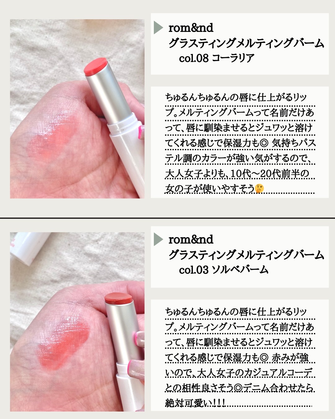 スチームマットヌードリップ/KATE/口紅を使ったクチコミ（3枚目）