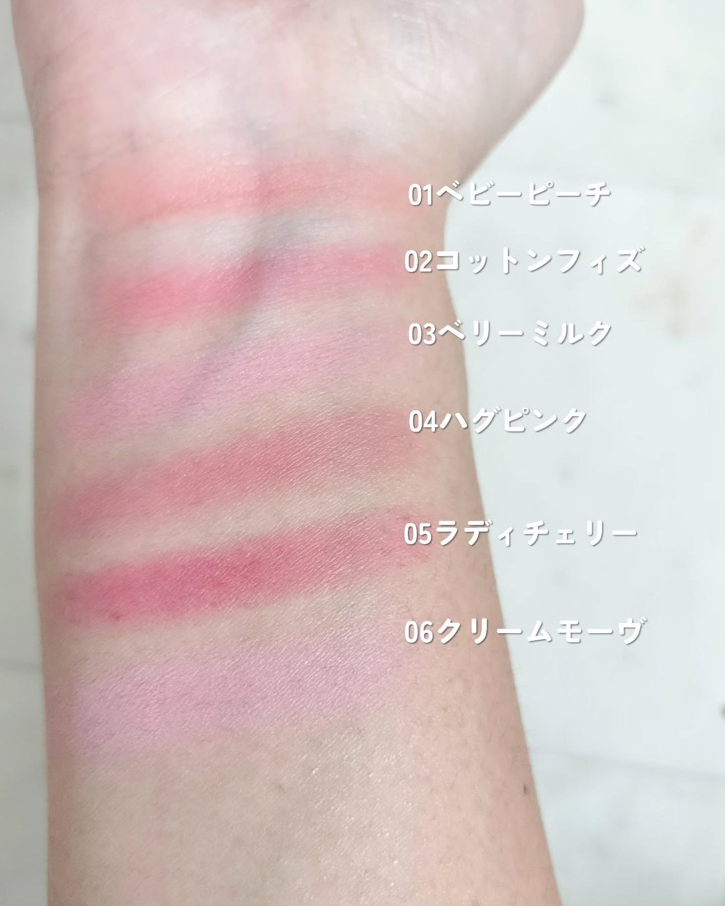 ポケットコットンブラーリングスティック/2aN/ジェル・クリームチークを使ったクチコミ(4枚目)