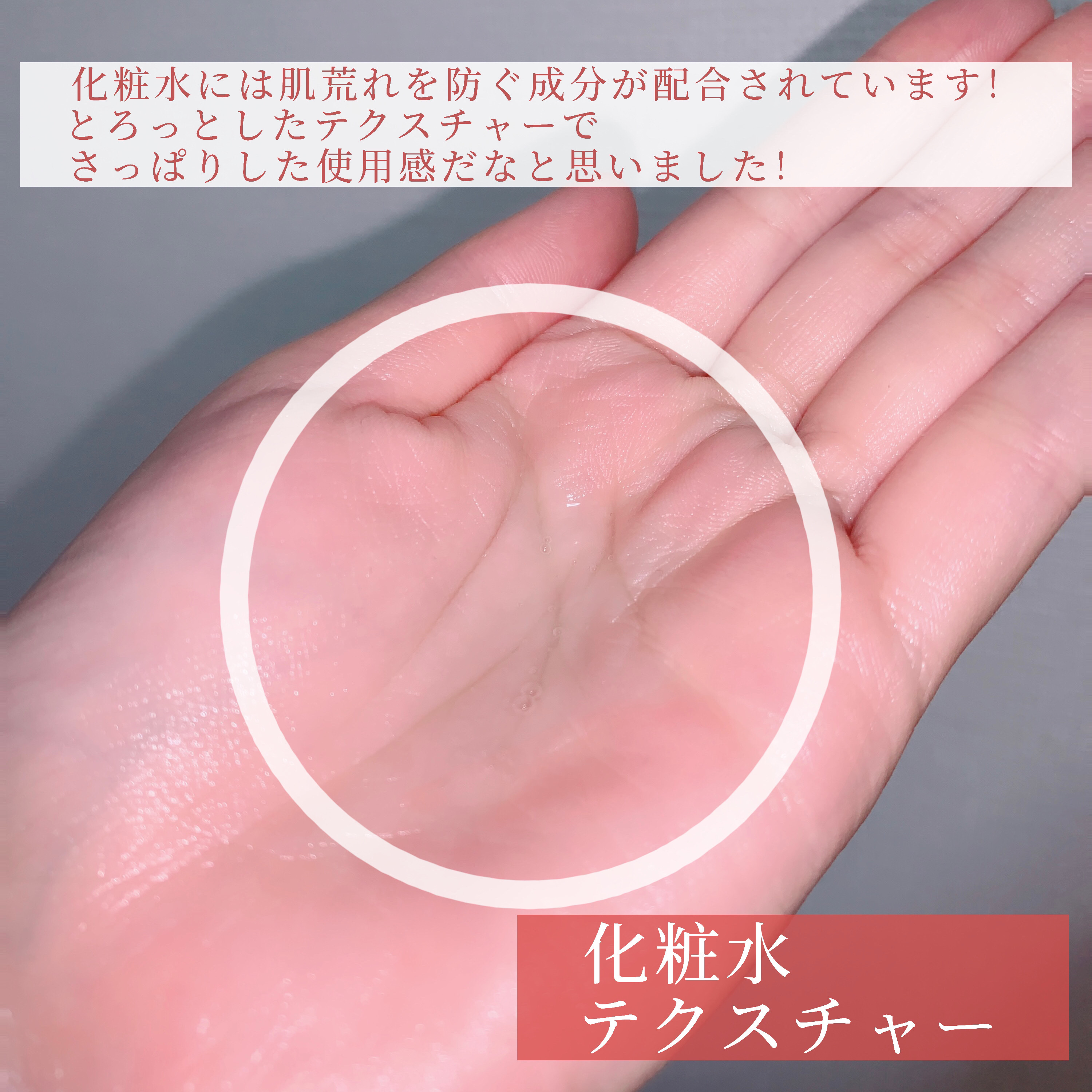 イロハ トリートメントローション/iroha INTIMATE CARE/デリケートゾーンケアを使ったクチコミ（3枚目）