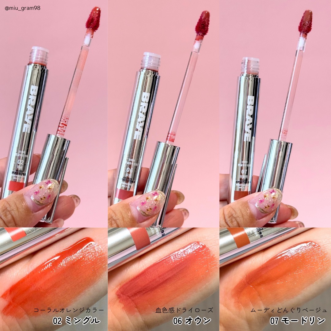 THIN GLOW TINT 02 ミングル(MINGLE)/BRAYE/口紅を使ったクチコミ（3枚目）