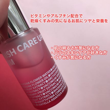 ブレミッシュケアアップ セラム/ISOI/美容液を使ったクチコミ(3枚目)