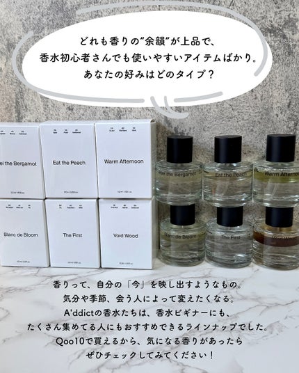 オードパフューム イートザピーチ/Addct/香水(レディース)を使ったクチコミ(8枚目)