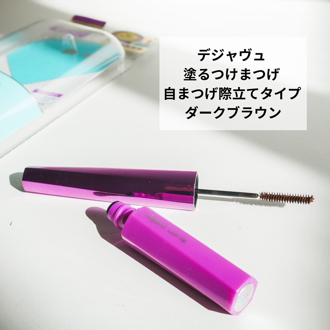 「塗るつけまつげ」自まつげ際立てタイプ/デジャヴュ/マスカラを使ったクチコミ（1枚目）