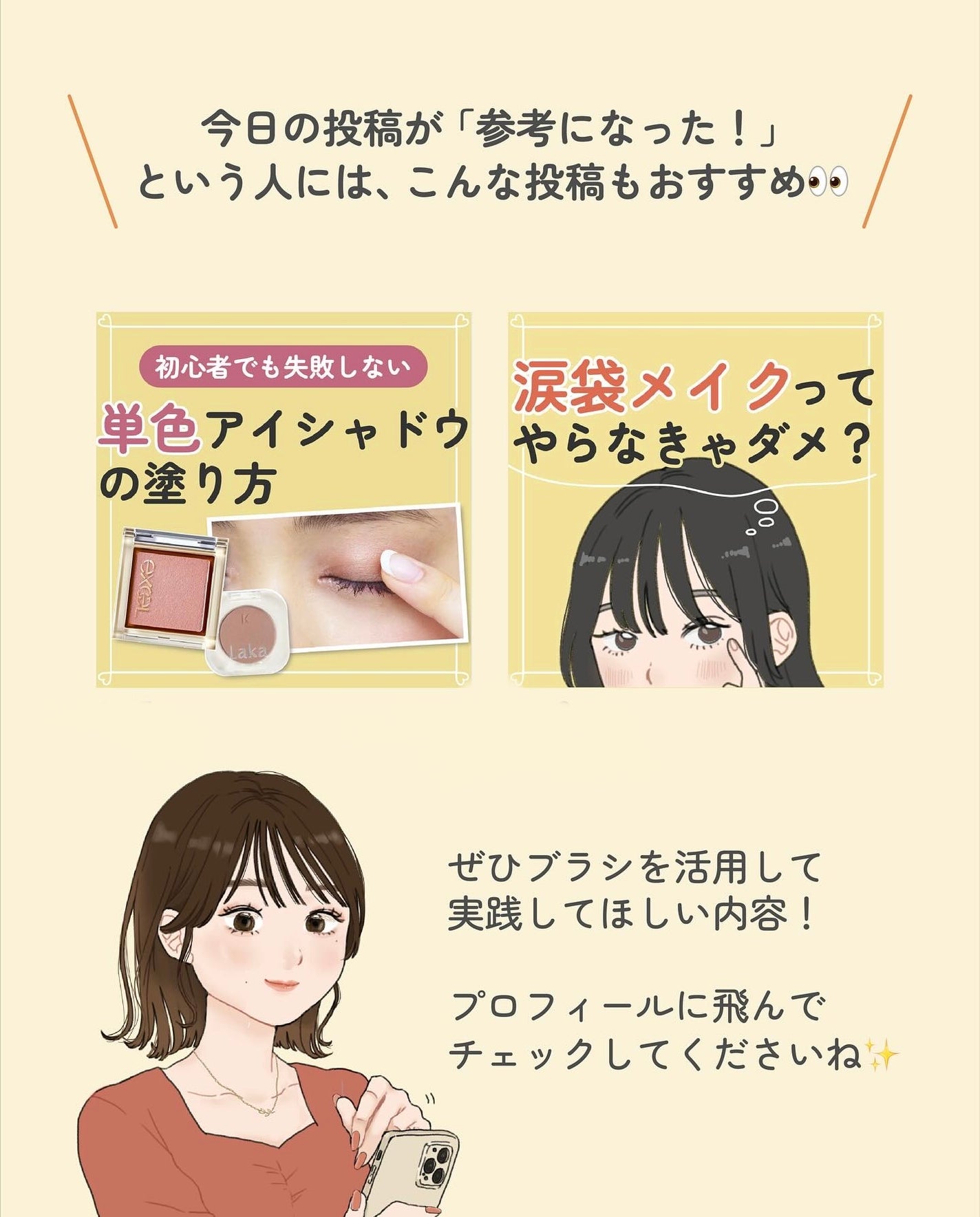 サキ🌷垢抜け初心者メイク on LIPS 「メイクブラシの形の違い🔎使いやすいもの基準でいいけど、迷った時..」(8枚目)