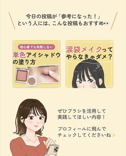サキ🌷垢抜け初心者メイク on LIPS 「メイクブラシの形の違い🔎使いやすいもの基準でいいけど、迷った時..」(8枚目)