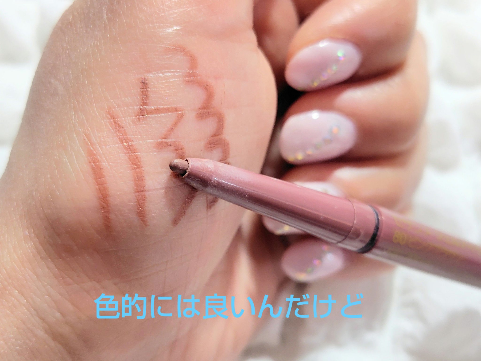 ジェルアイライナー/CEZANNE/ジェルアイライナーを使ったクチコミ（2枚目）