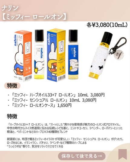 フリッズビーゴーン スムージング ヘアセラム/giovanni/ヘアオイルを使ったクチコミ(5枚目)