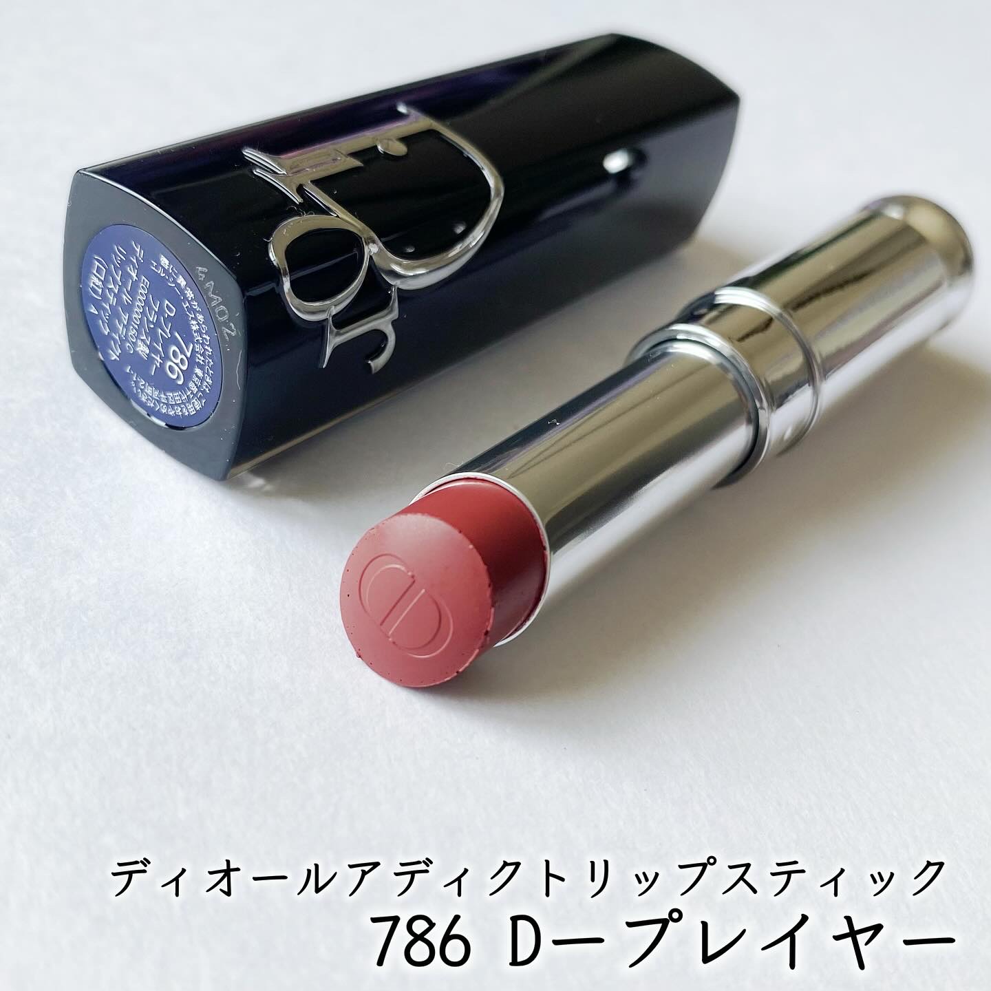 ディオール アディクト リップスティック/Dior/口紅を使ったクチコミ（3枚目）