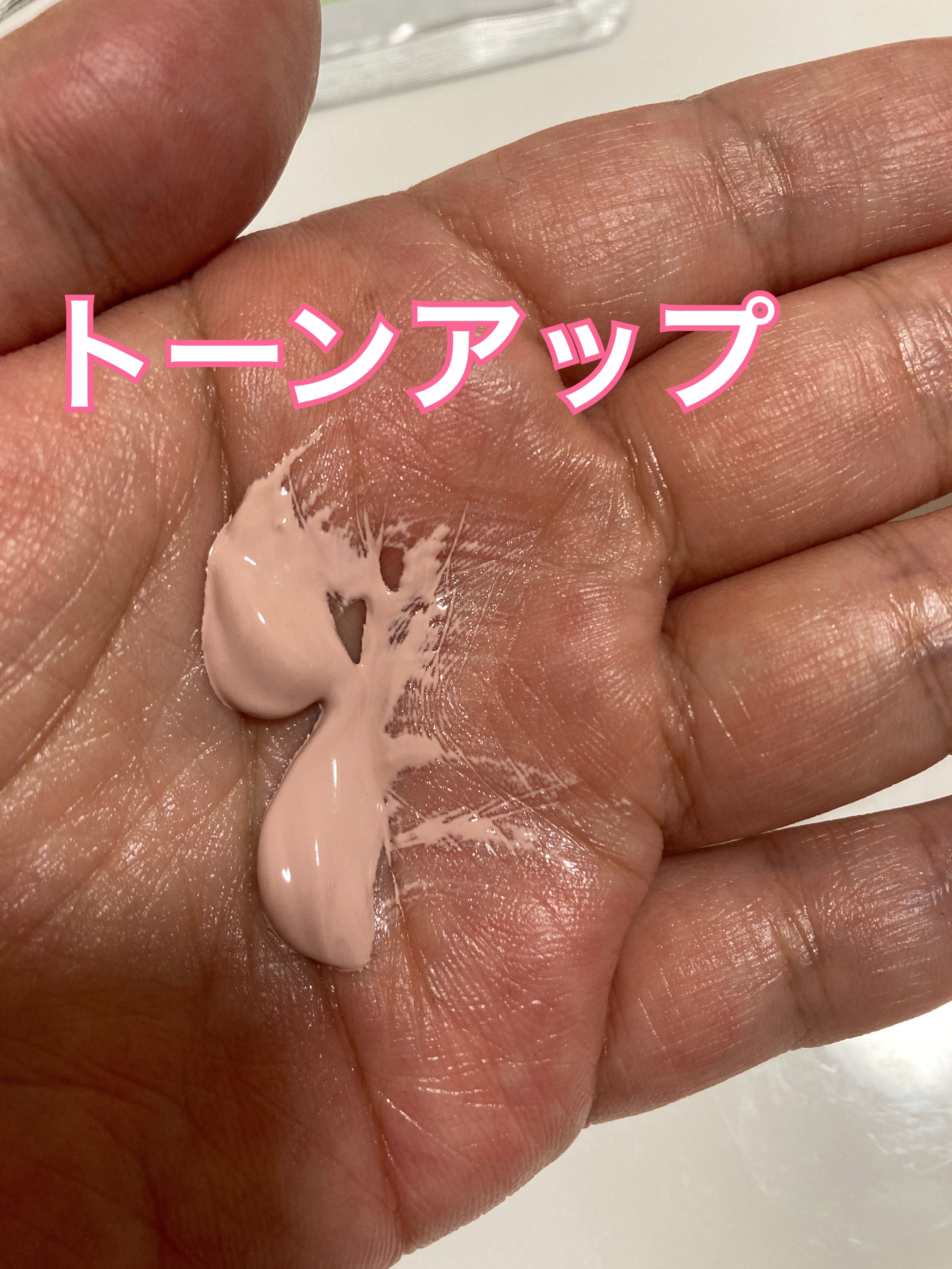 エリクシール　デーケアレボリューション　トーンアップ　SP+　aa/エリクシール/化粧下地を使ったクチコミ（2枚目）