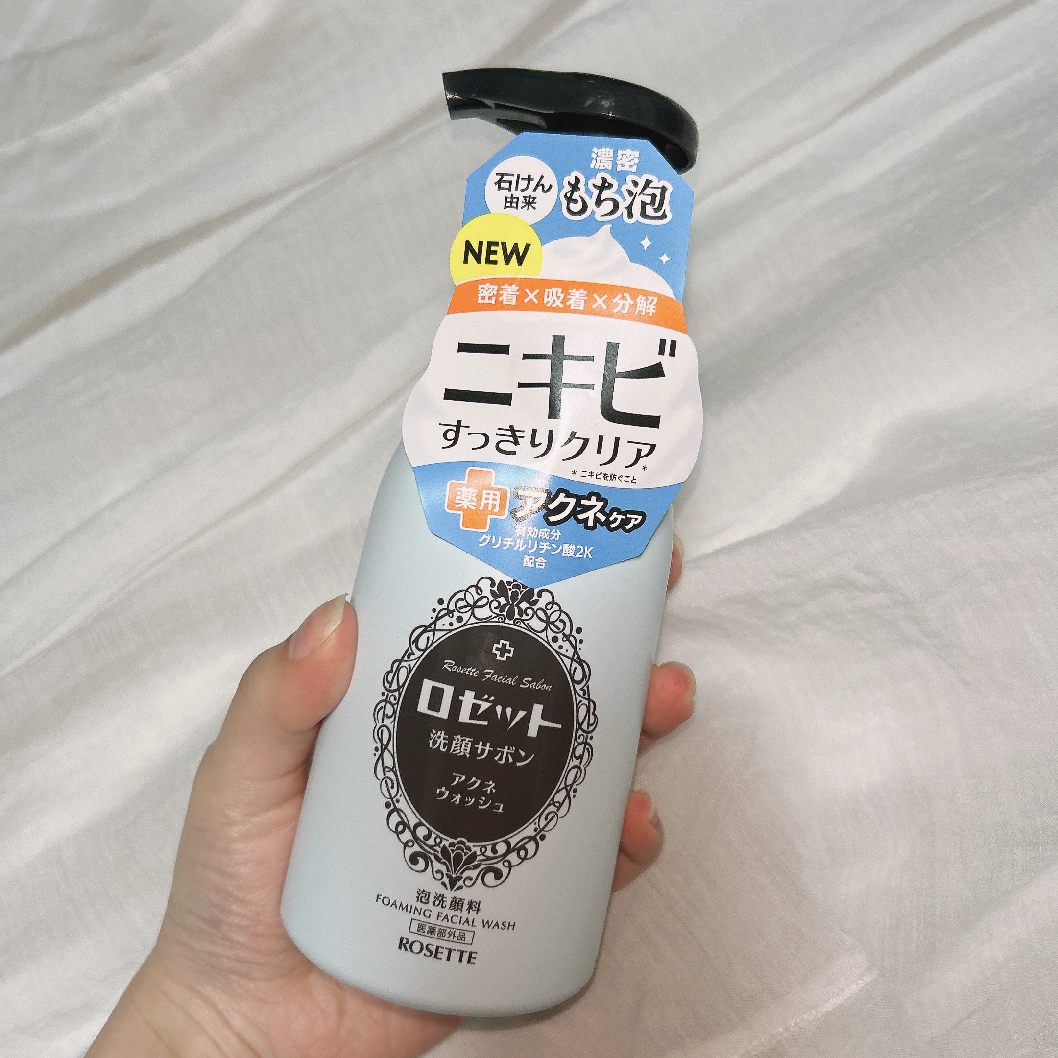 ロゼット洗顔サボン アクネウォッシュ【医薬部外品】[泡洗顔料]/ロゼット/泡洗顔を使ったクチコミ（1枚目）