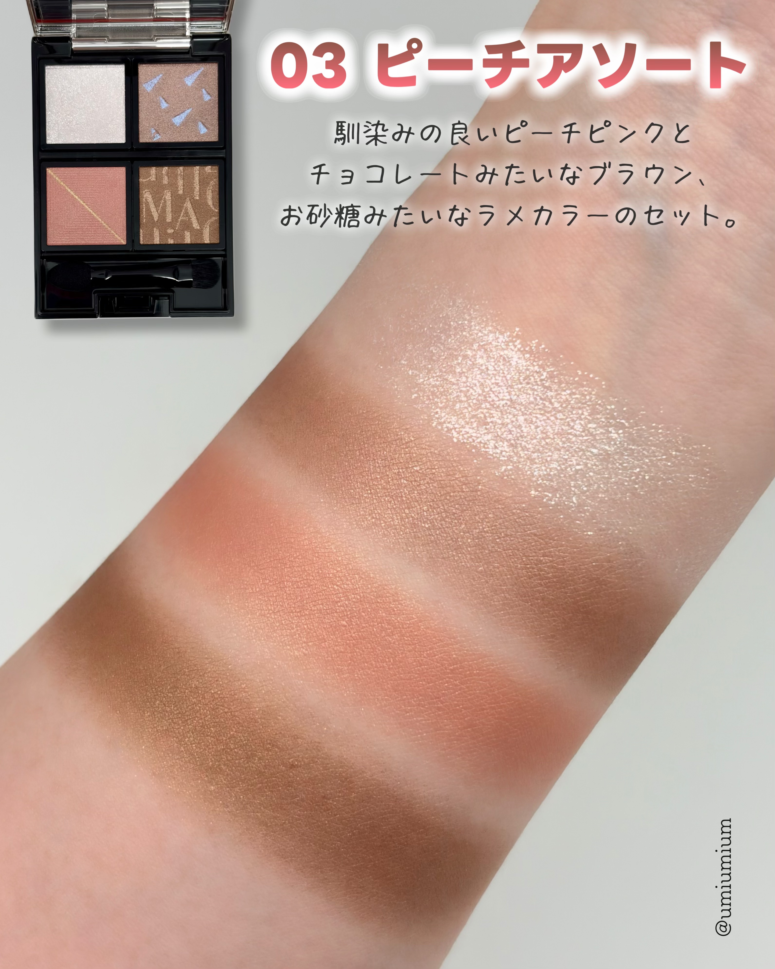 うみか on LIPS 「「マキアージュ」さまから商品提供をいただきました