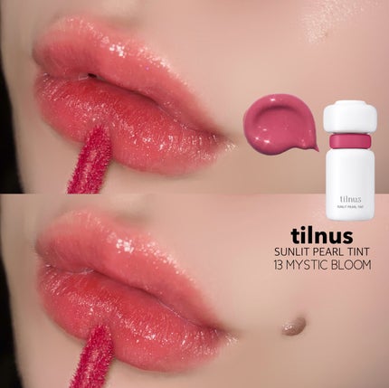 ティルナス サンリットパール ティント/tilnus/リップティントを使ったクチコミ(7枚目)
