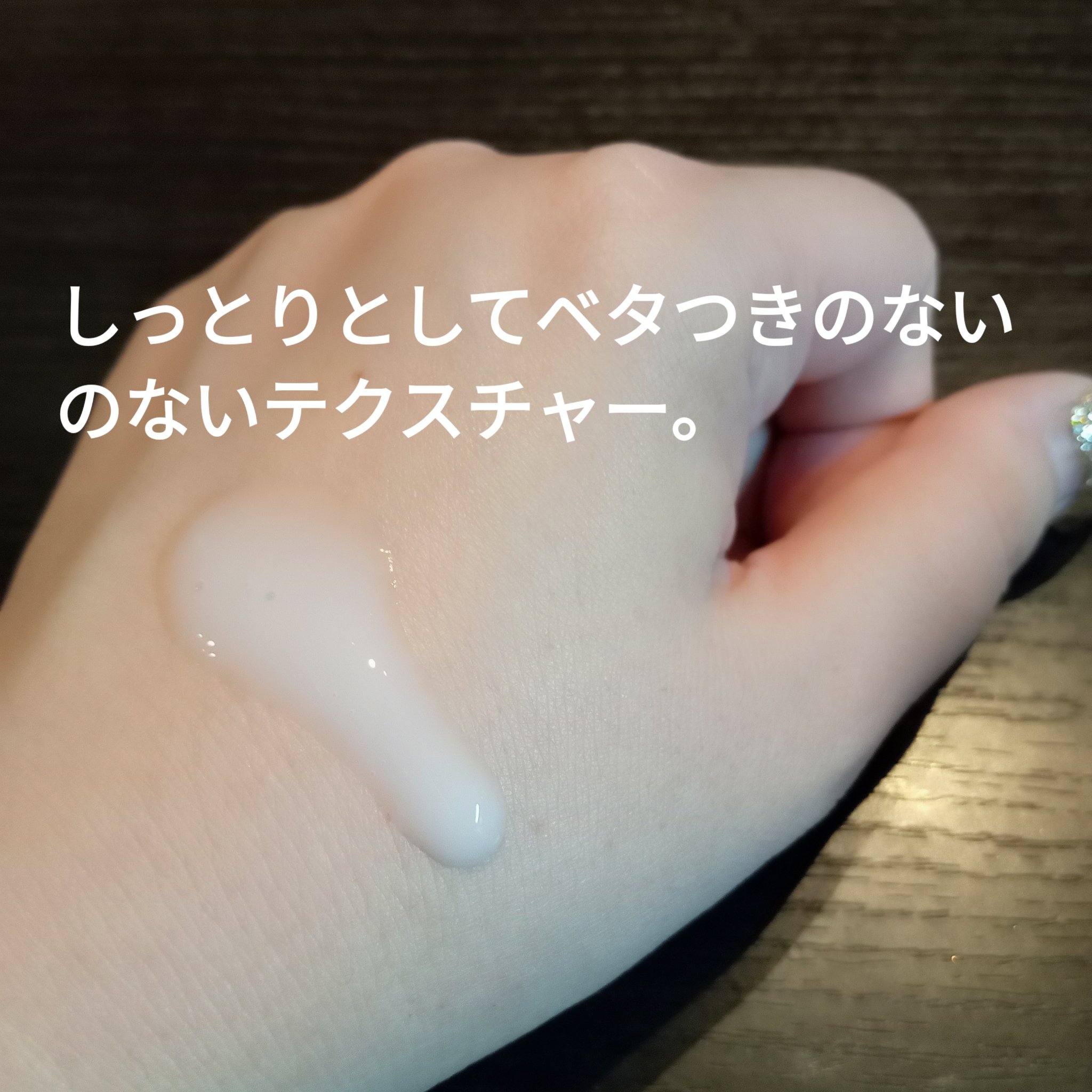 サミュ ガラクトポア セラム/SAM'U/美容液を使ったクチコミ（2枚目）