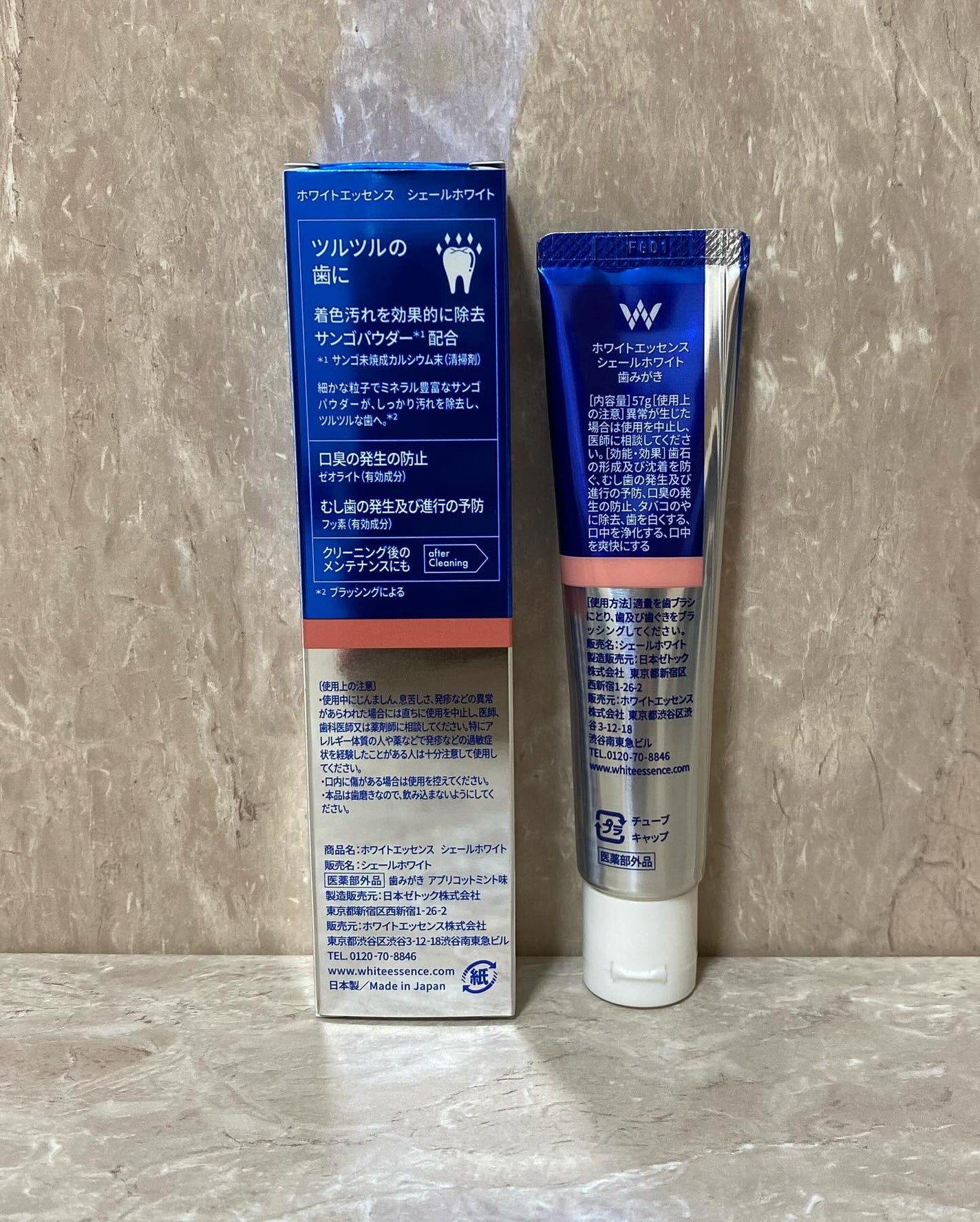シェールホワイト/ホワイトエッセンス/歯磨き粉を使ったクチコミ(5枚目)