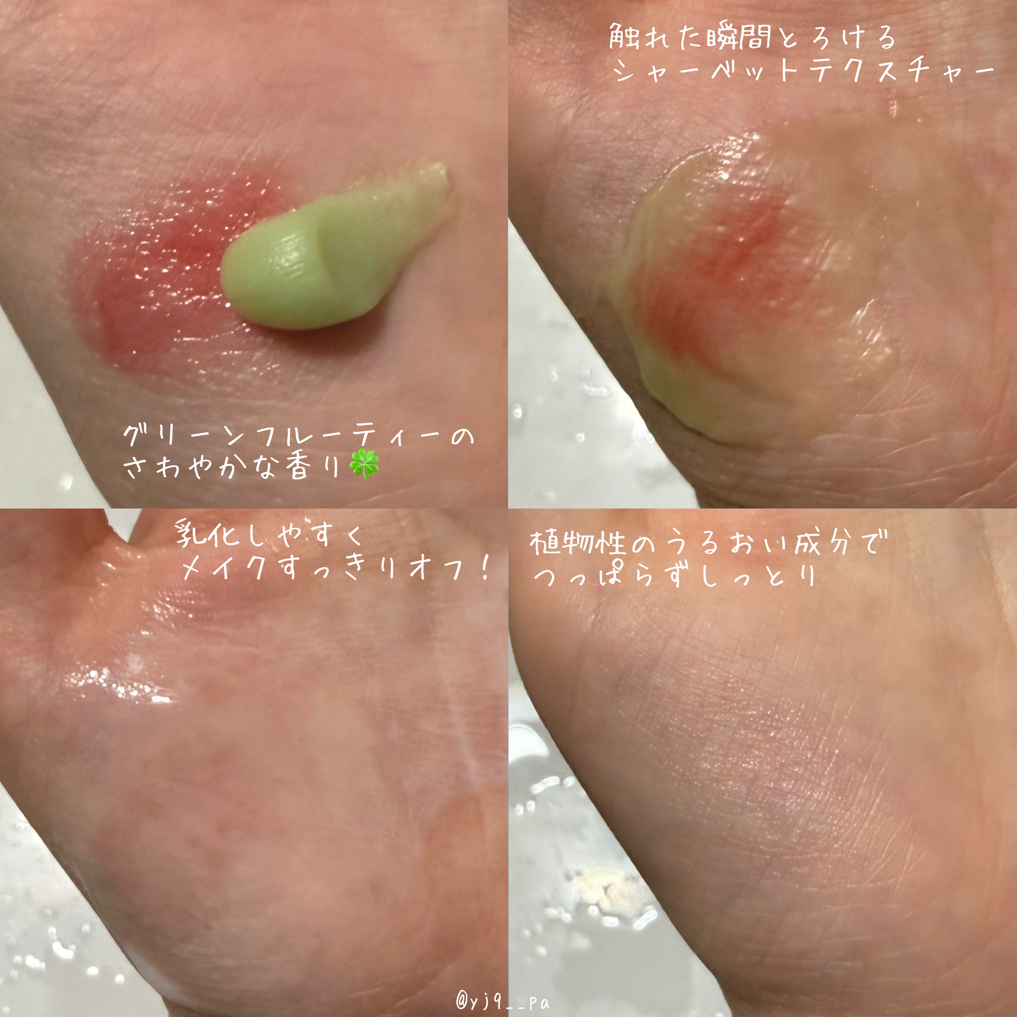 MUGWORT PORE CARE ALL IN ONE DEEP CLEANSING/VELLA/クレンジングバームを使ったクチコミ（3枚目）
