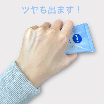 ニベアUV ウォーターエッセンスEX/ニベア/日焼け止めジェルを使ったクチコミ(3枚目)