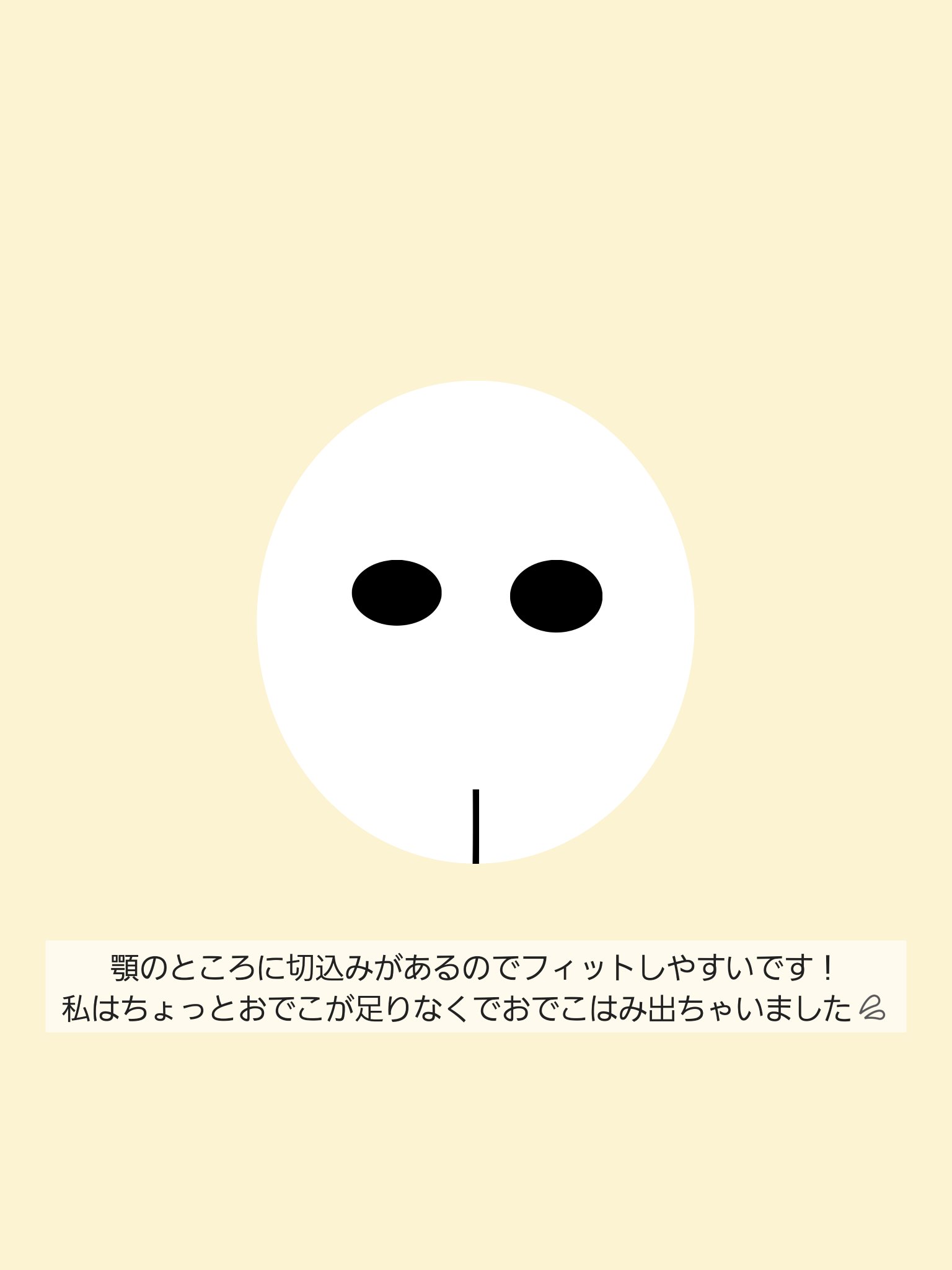 ごめんね素肌 キニナルマスク/クリアターン/シートマスク・パックを使ったクチコミ（3枚目）