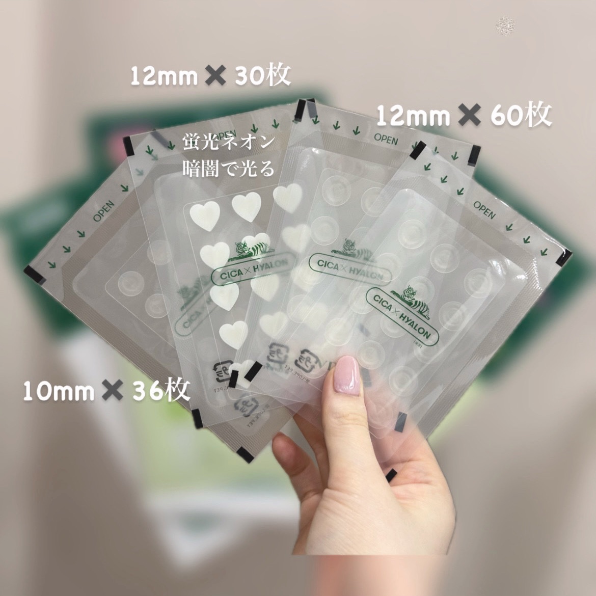 プロCICA クリアスポットパッチ/VT/その他スキンケアを使ったクチコミ（3枚目）