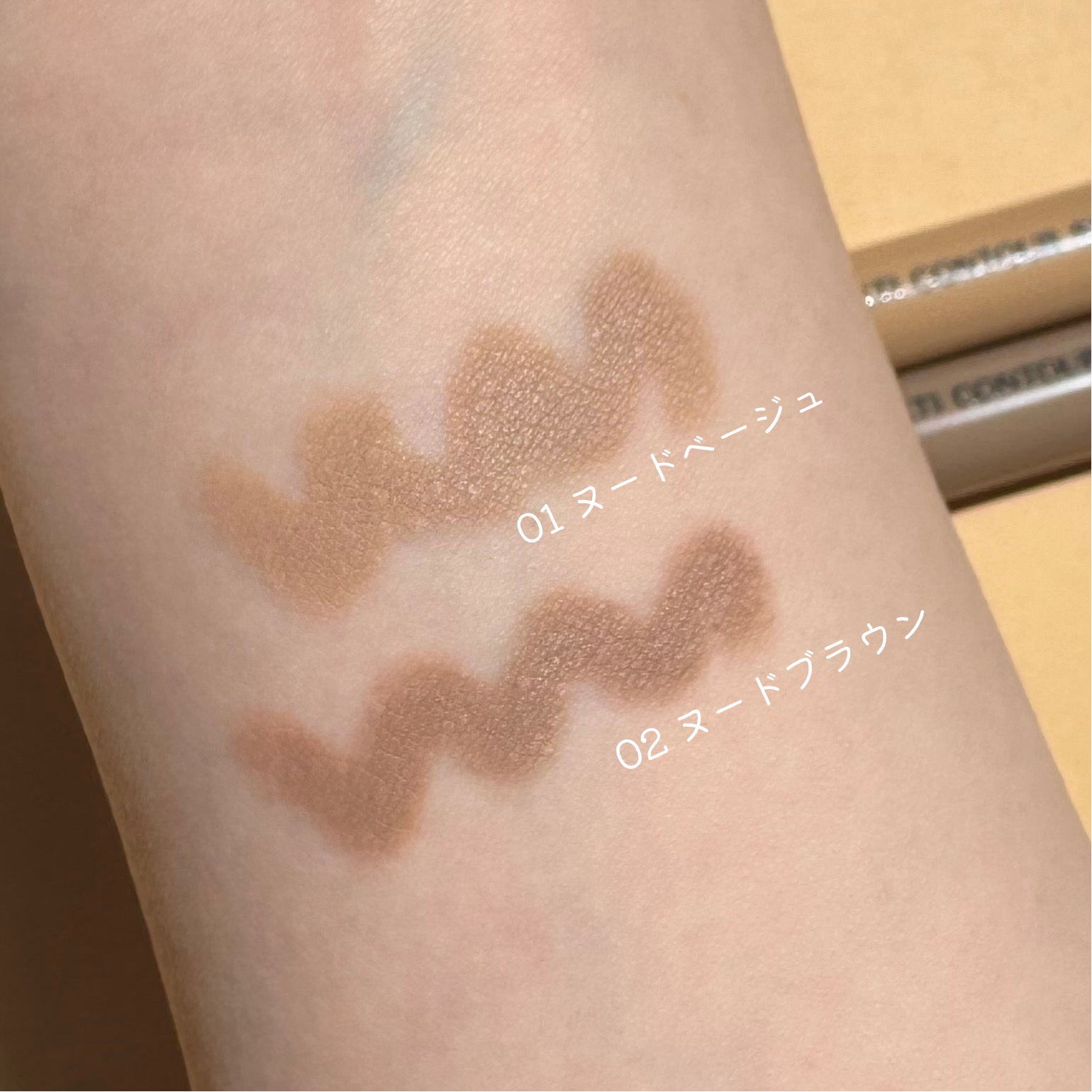 マルチコントゥアスティック/TAG/シェーディングを使ったクチコミ（3枚目）