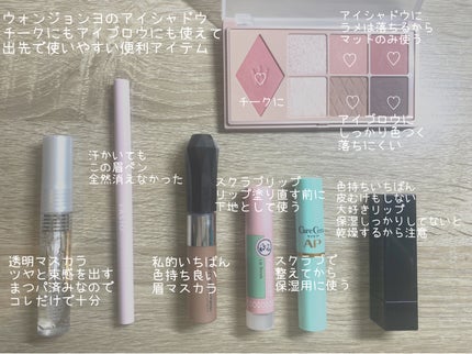 クリア マスカラR/CEZANNE/マスカラ下地を使ったクチコミ(5枚目)