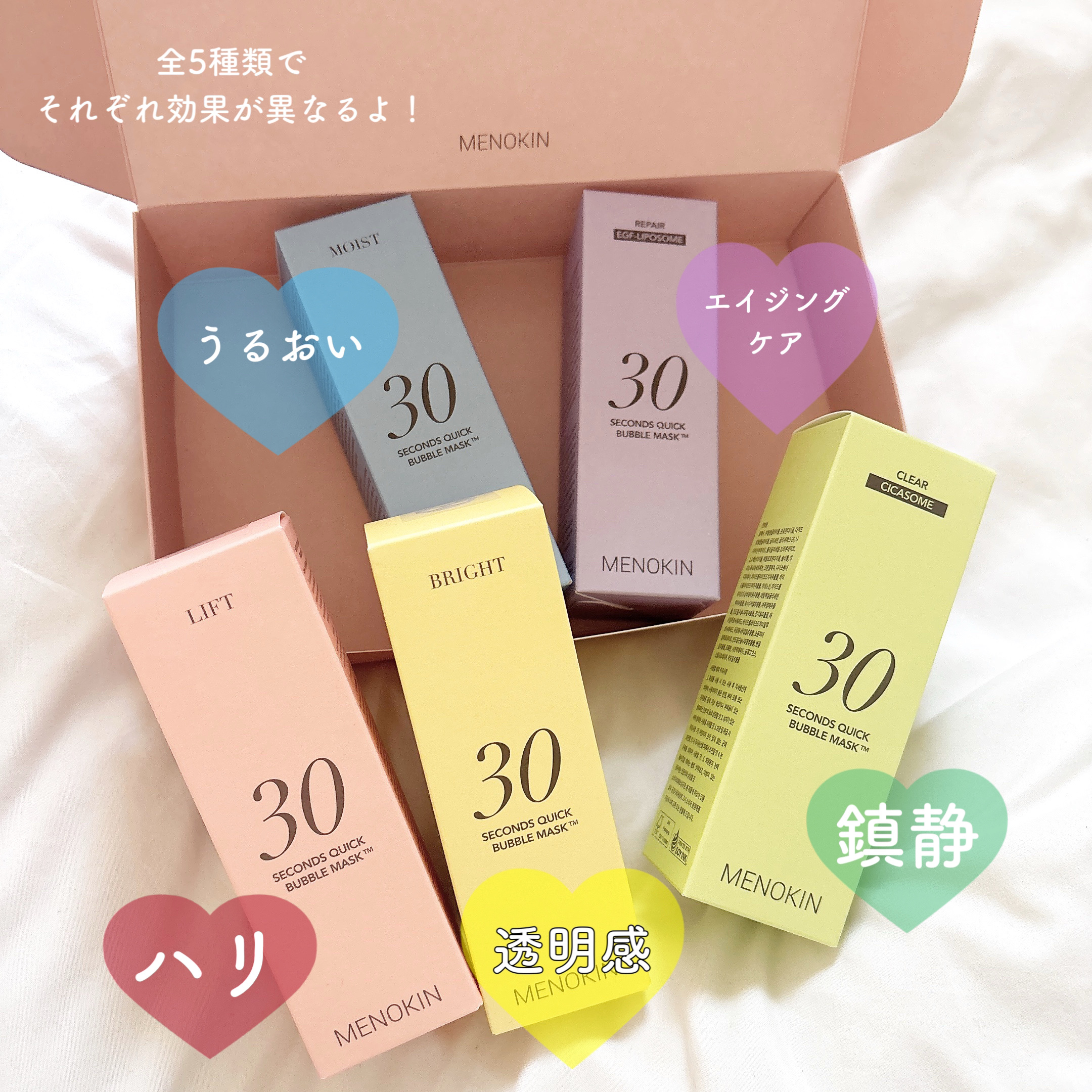 30秒クイックバブルマスク95ml リフト/MENOKIN/シートマスク・パックを使ったクチコミ（3枚目）