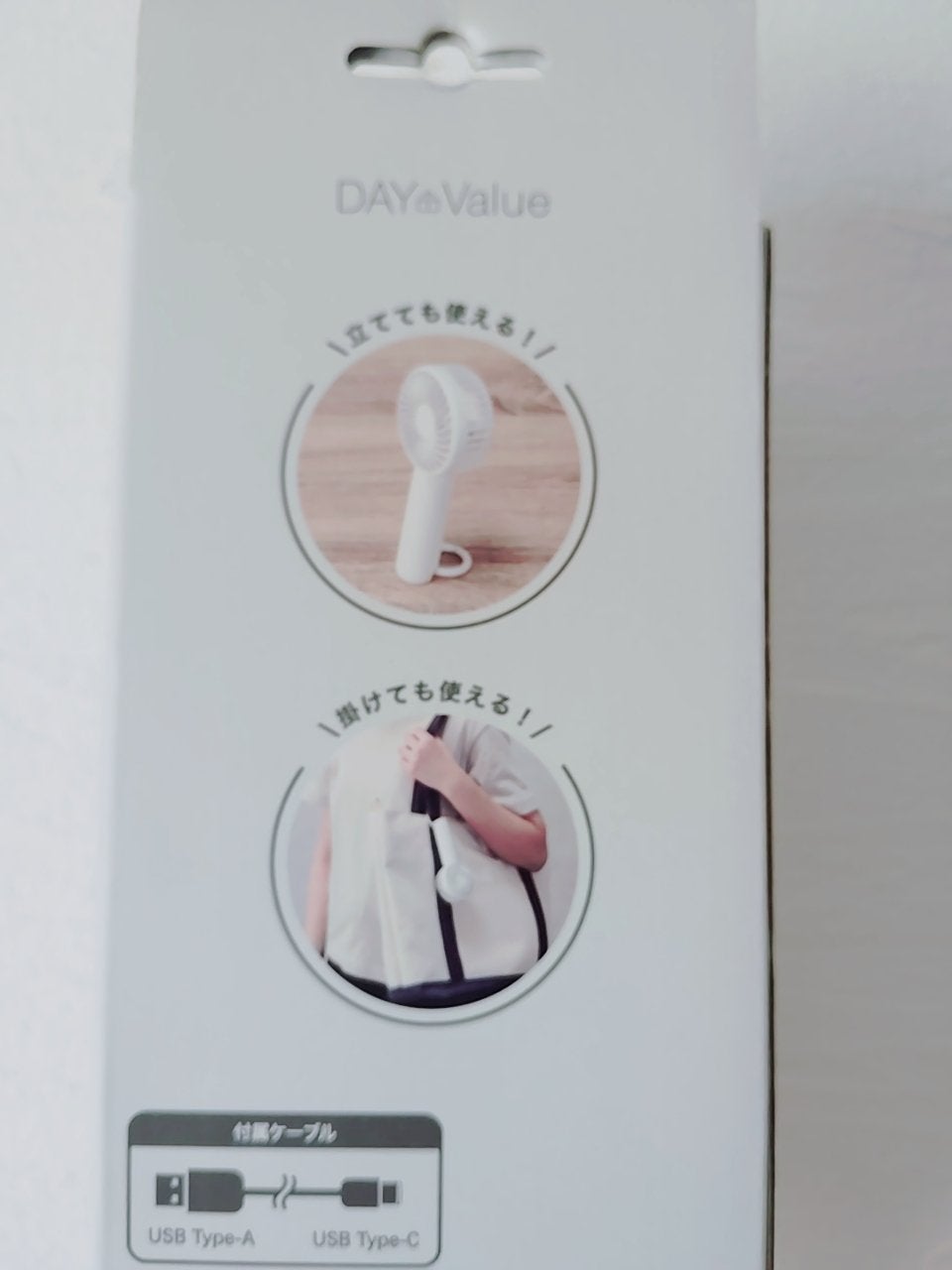 ミニファン/ニトリ/その他を使ったクチコミ(4枚目)