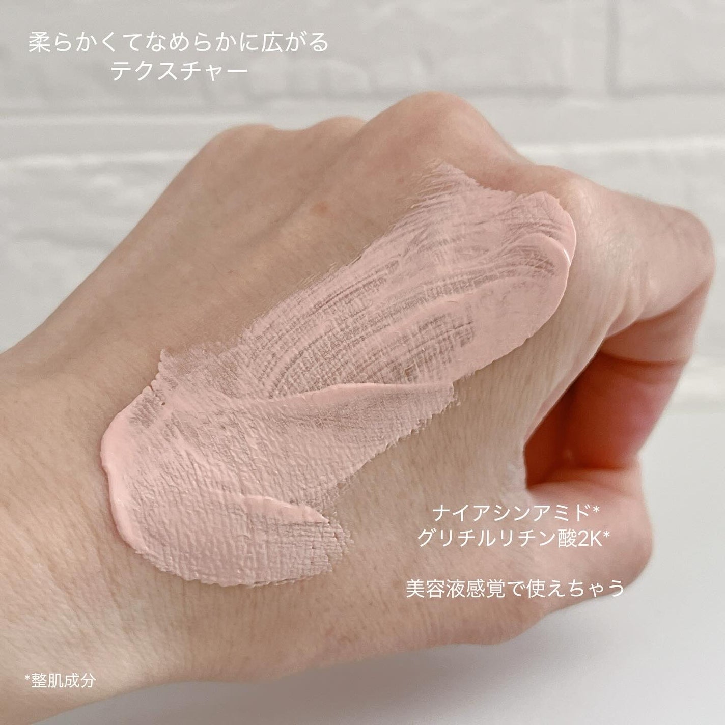 ミシャ グロウ UV トーンアップ プライマー/MISSHA/化粧下地を使ったクチコミ(3枚目)