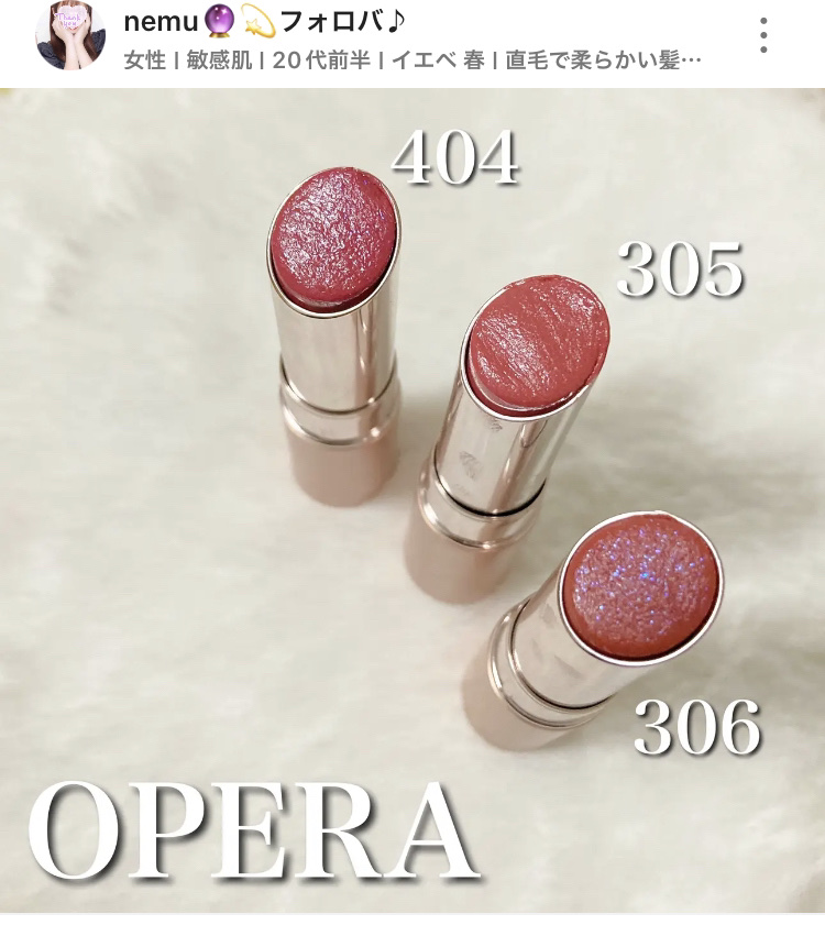 オペラ グロウリップティント/OPERA/リップティントを使ったクチコミ（2枚目）