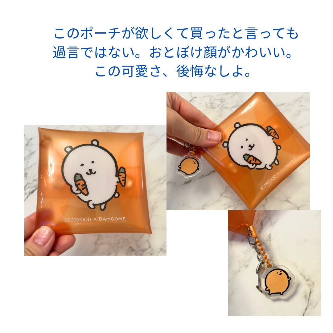 キャロットカロテン カーミングウォーターパッド/SKINFOOD/トナーパッドを使ったクチコミ（3枚目）