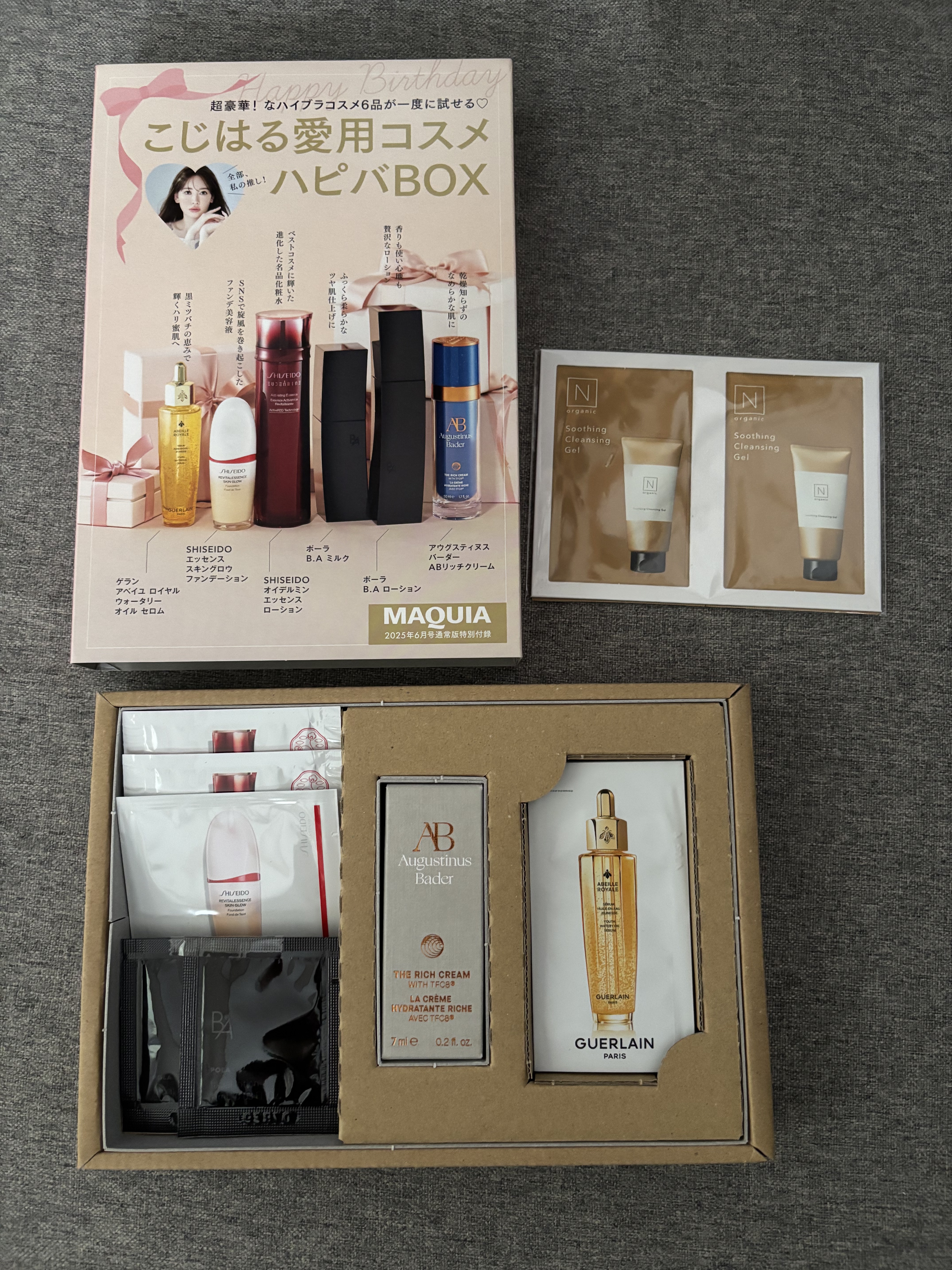 MAQUIA 2025年６月号/MAQUIA/雑誌を使ったクチコミ（2枚目）