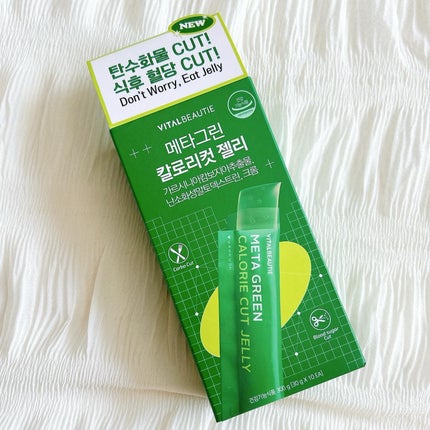 メタグリーン カロリーカットゼリー/VITALBEAUTIE/ボディサプリメントを使ったクチコミ(4枚目)